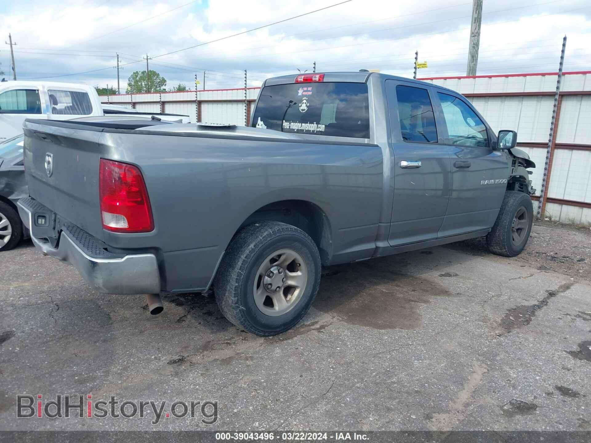 2012 RAM 1500 - VIN: 1C6RD6FK6CS200131 - Фото 4