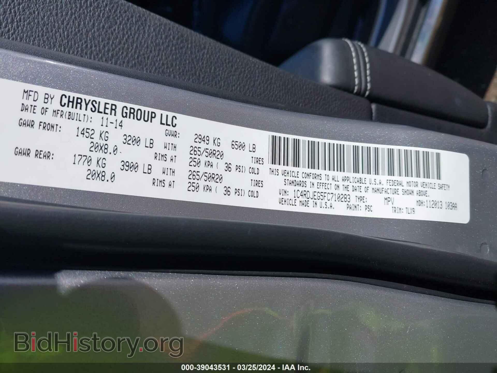 2015 DODGE DURANGO - VIN: 1C4RDJEG5FC710283 - Photo 9