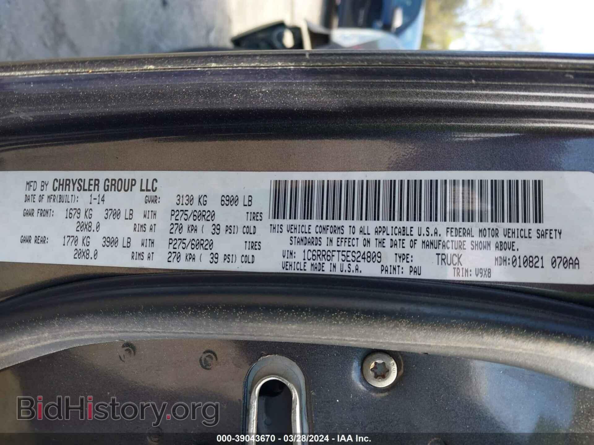 2014 RAM 1500 - VIN: 1C6RR6FT5ES248099 - Photo 9