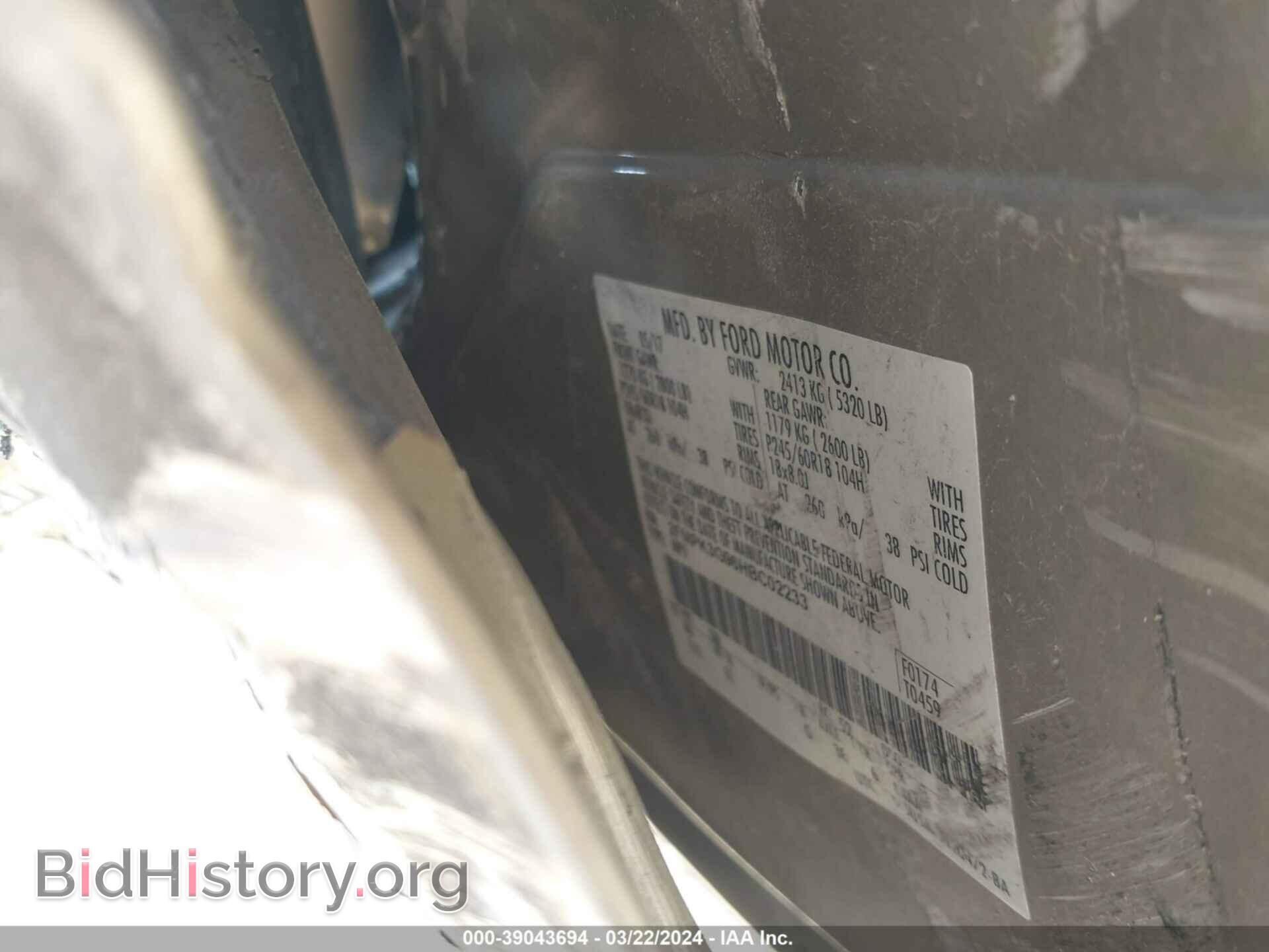 2017 FORD EDGE - VIN: 2FMPK3G96HBC02233 - Фото 9