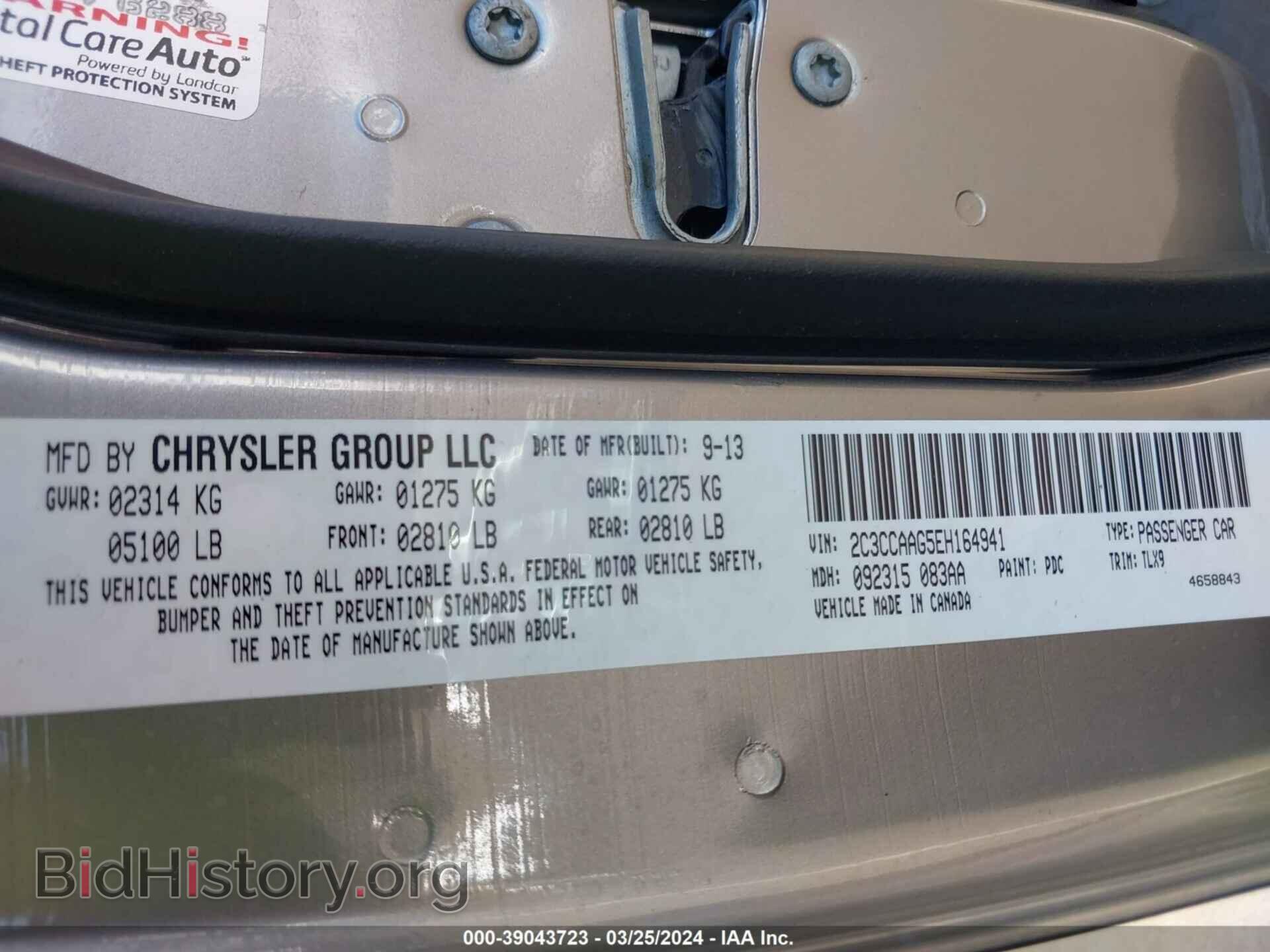 2014 CHRYSLER 300 - VIN: 2C3CCAAG5EH164941 - Фото 9