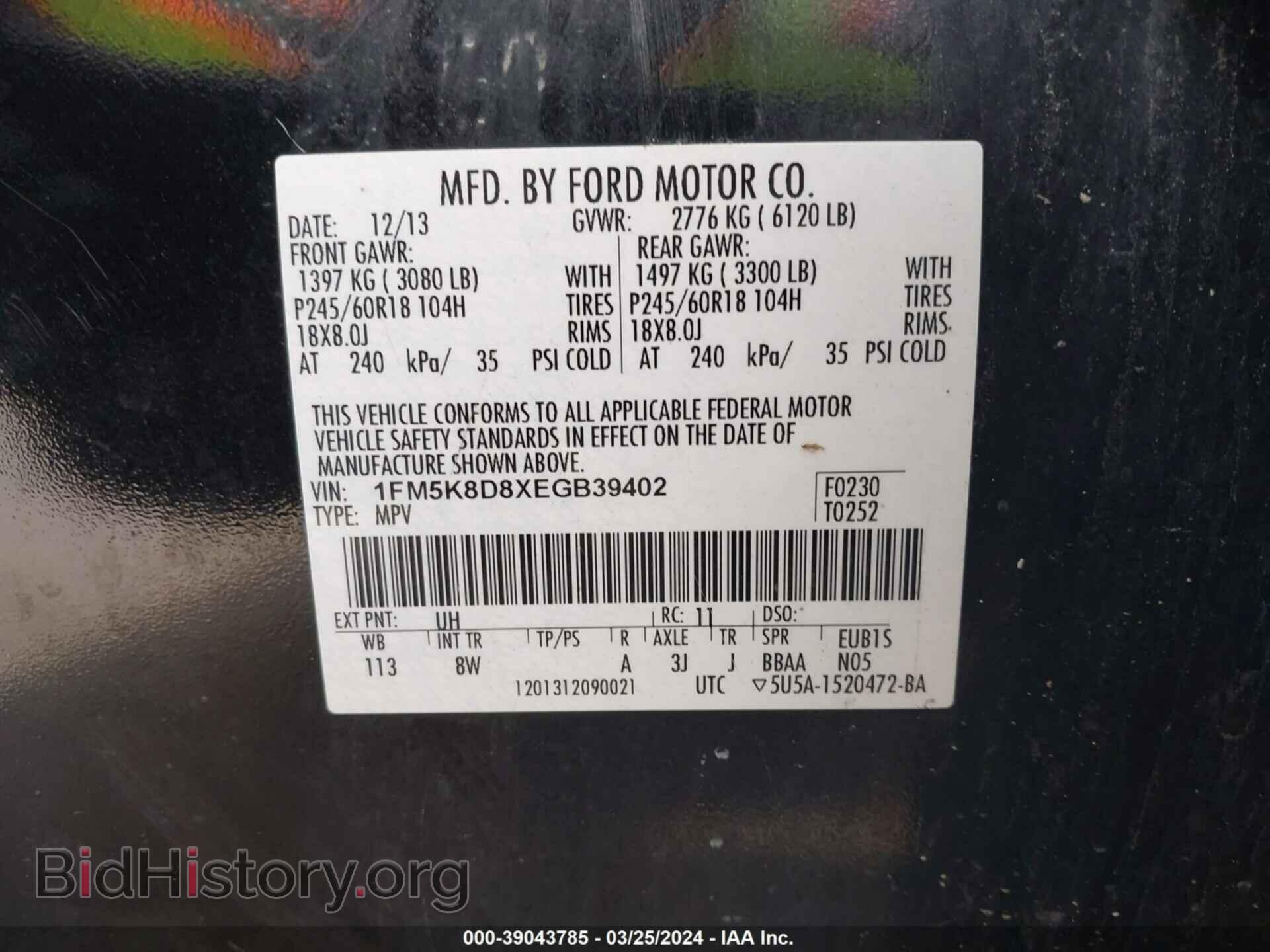 2014 FORD EXPLORER - VIN: 1FM5K8D8XEGB39402 - Photo 9