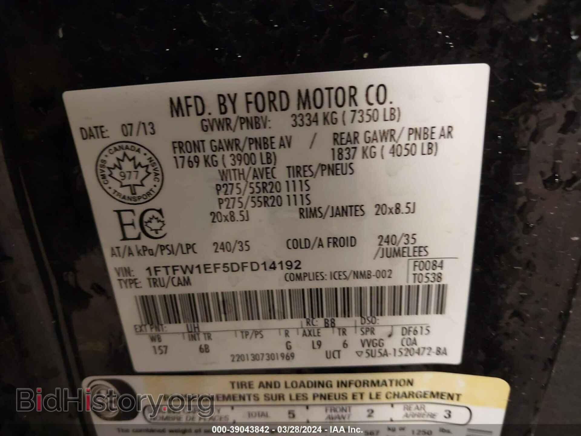 2013 FORD F-150 - VIN: 1FTFW1EF5DFD14192 - Фото 9