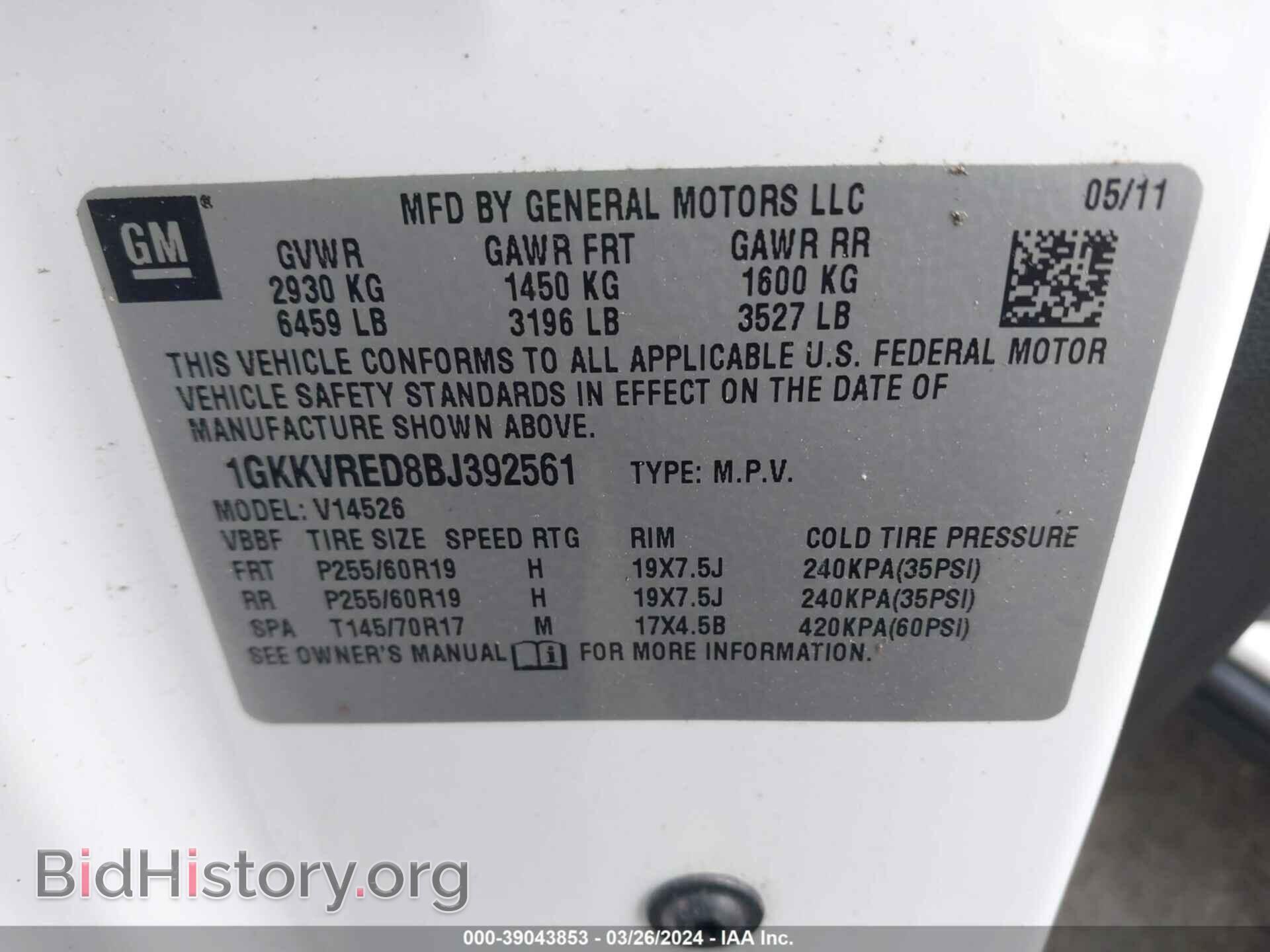 2011 GMC ACADIA - VIN: 1GKKVRED8BJ392561 - Фото 9