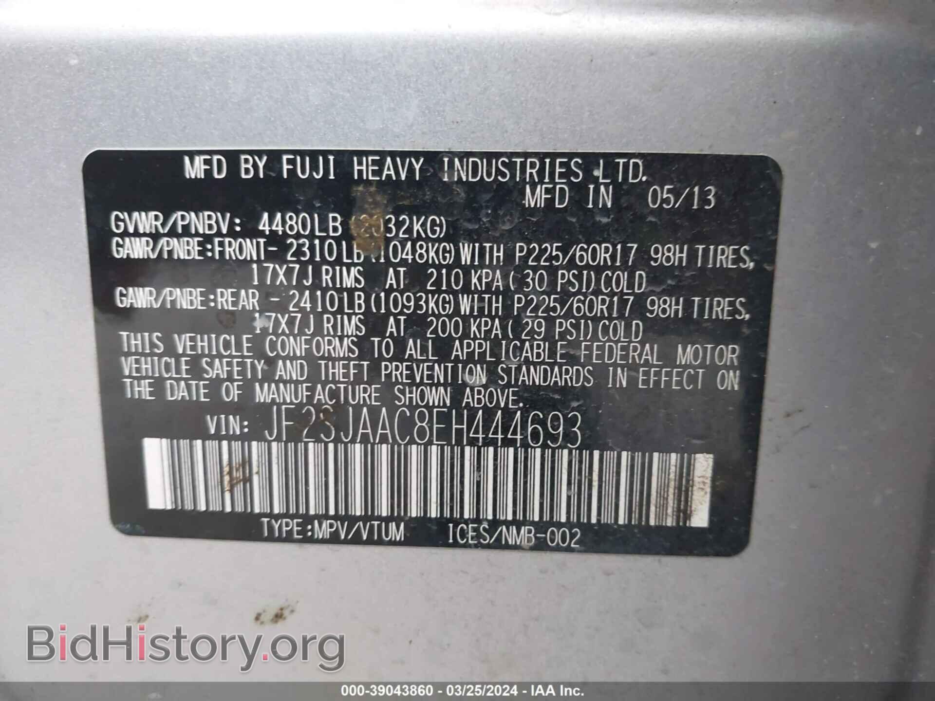 2014 SUBARU FORESTER - VIN: JF2SJAAC8EH444693 - Photo 9