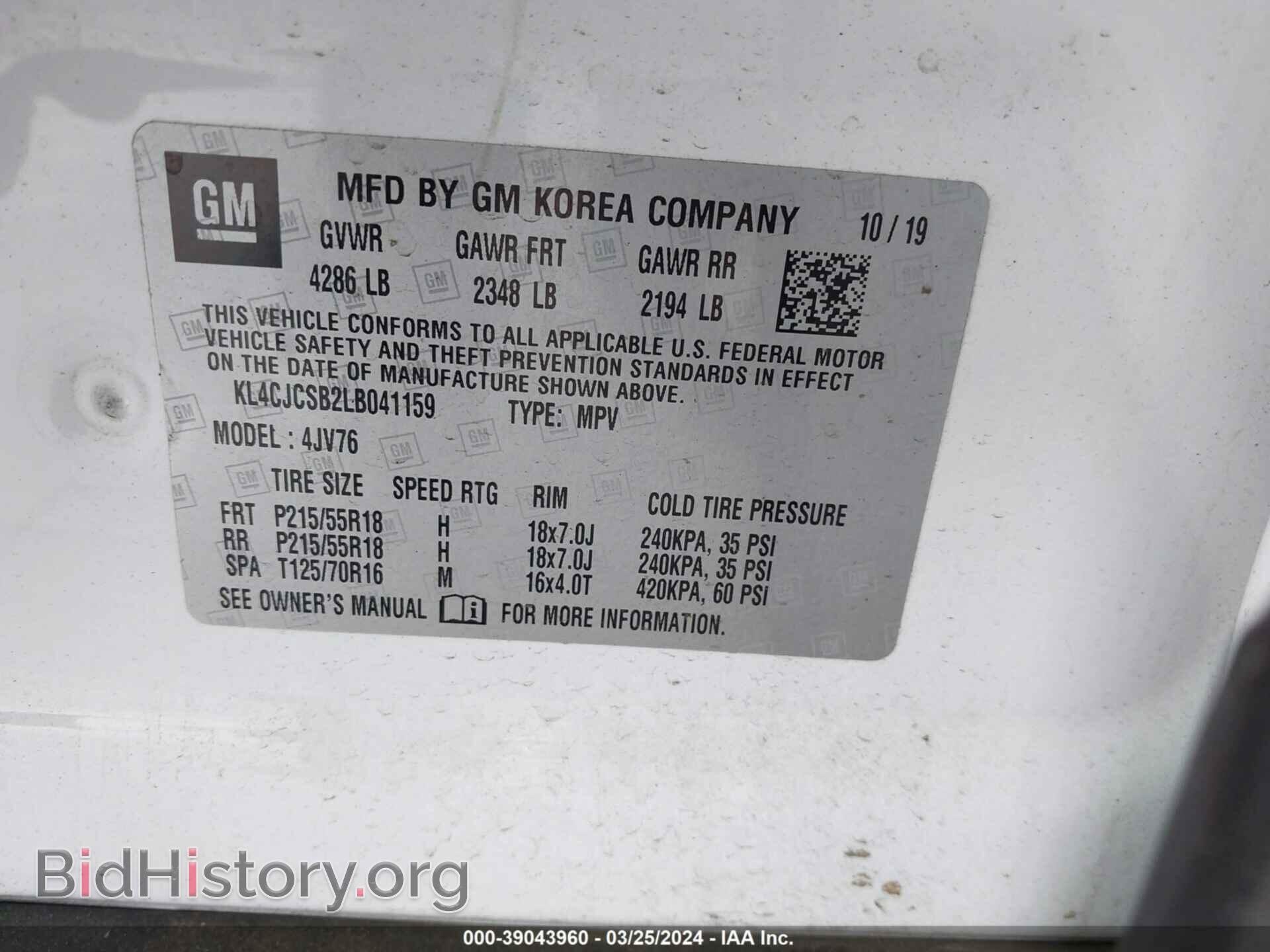 2020 BUICK ENCORE - VIN: KL4CJCSB2LB041159 - Фото 9