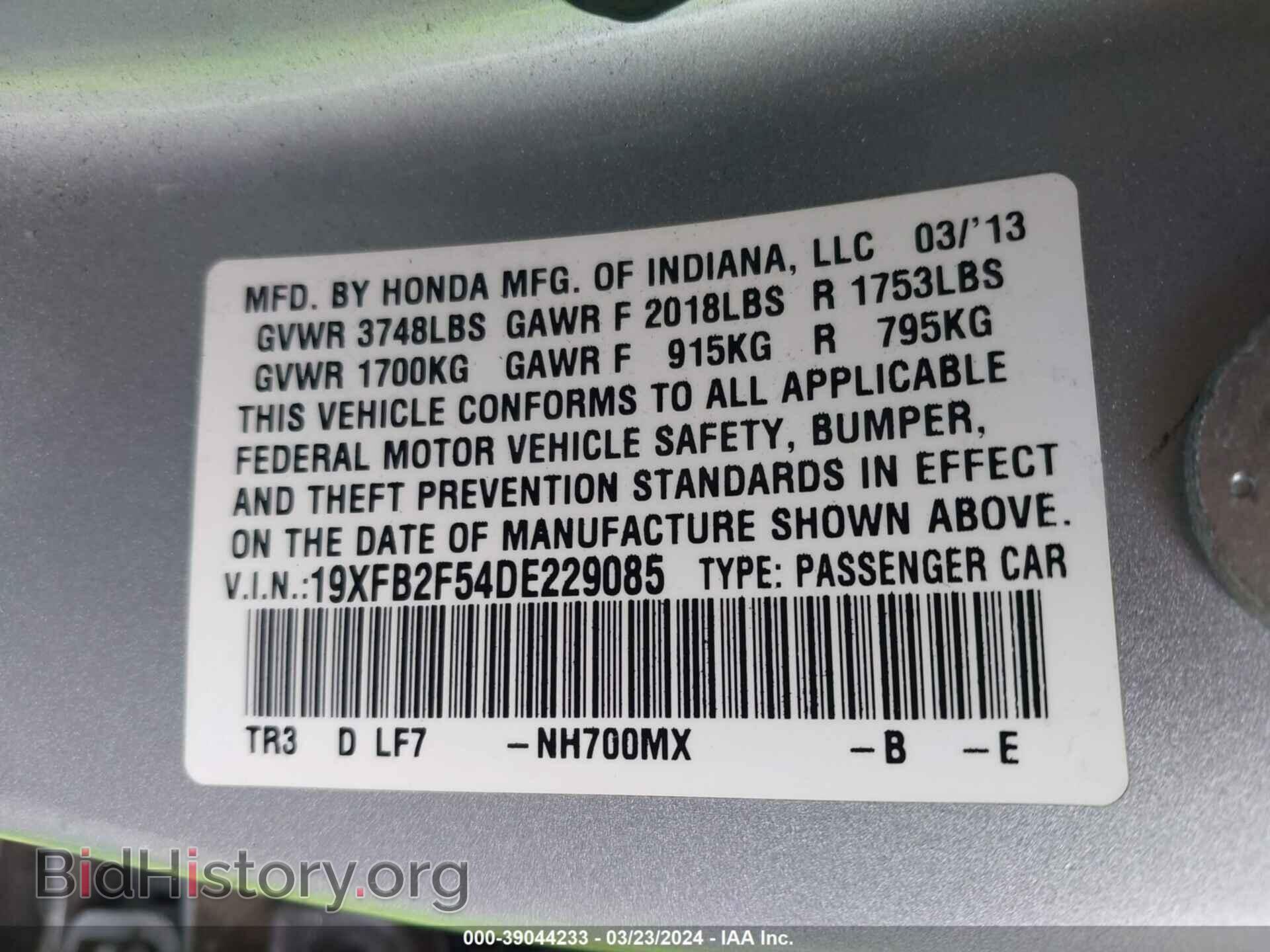 2013 HONDA CIVIC - VIN: 19XFB2F54DE229085 - Фото 9