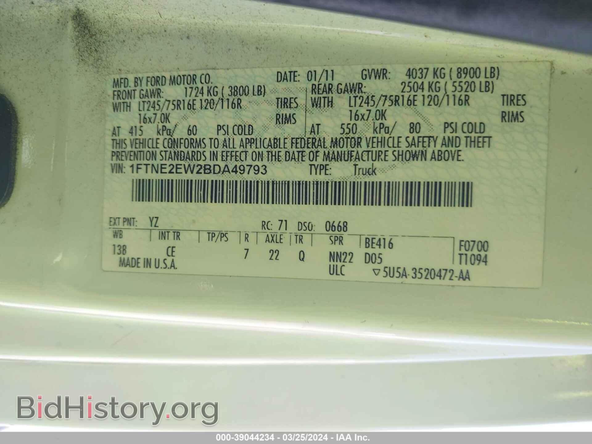2011 FORD E-250 - VIN: 1FTNE2EW2BDA49793 - Photo 9