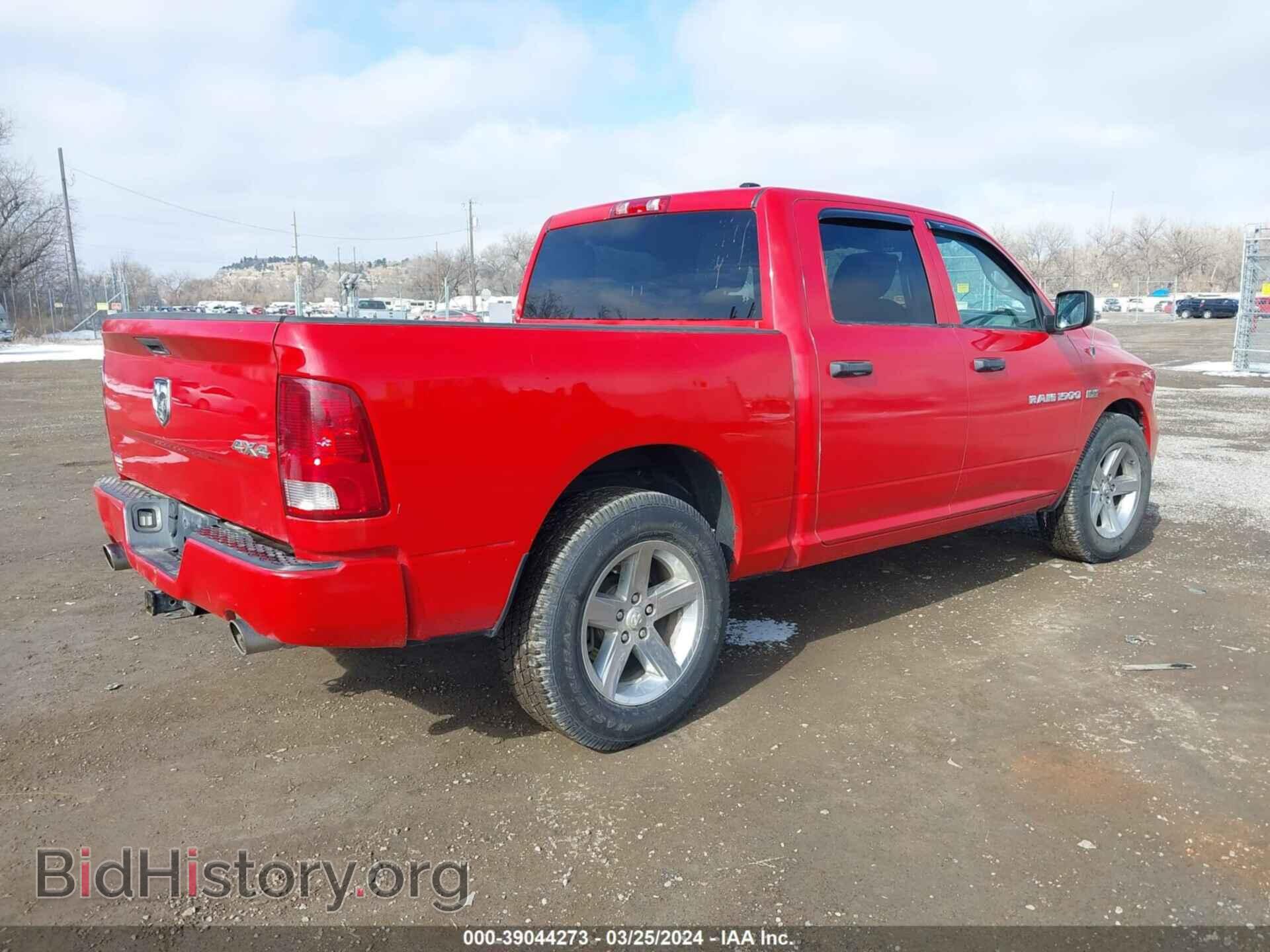 2012 RAM 1500 - VIN: 1C6RD7KT7CS223423 - Photo 4