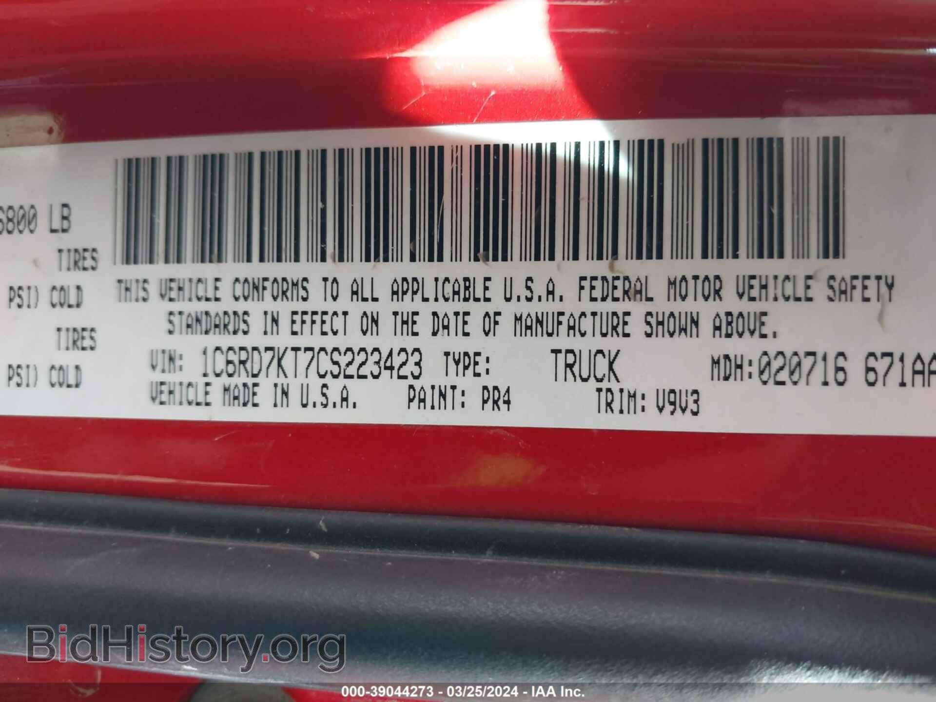 2012 RAM 1500 - VIN: 1C6RD7KT7CS223423 - Photo 9