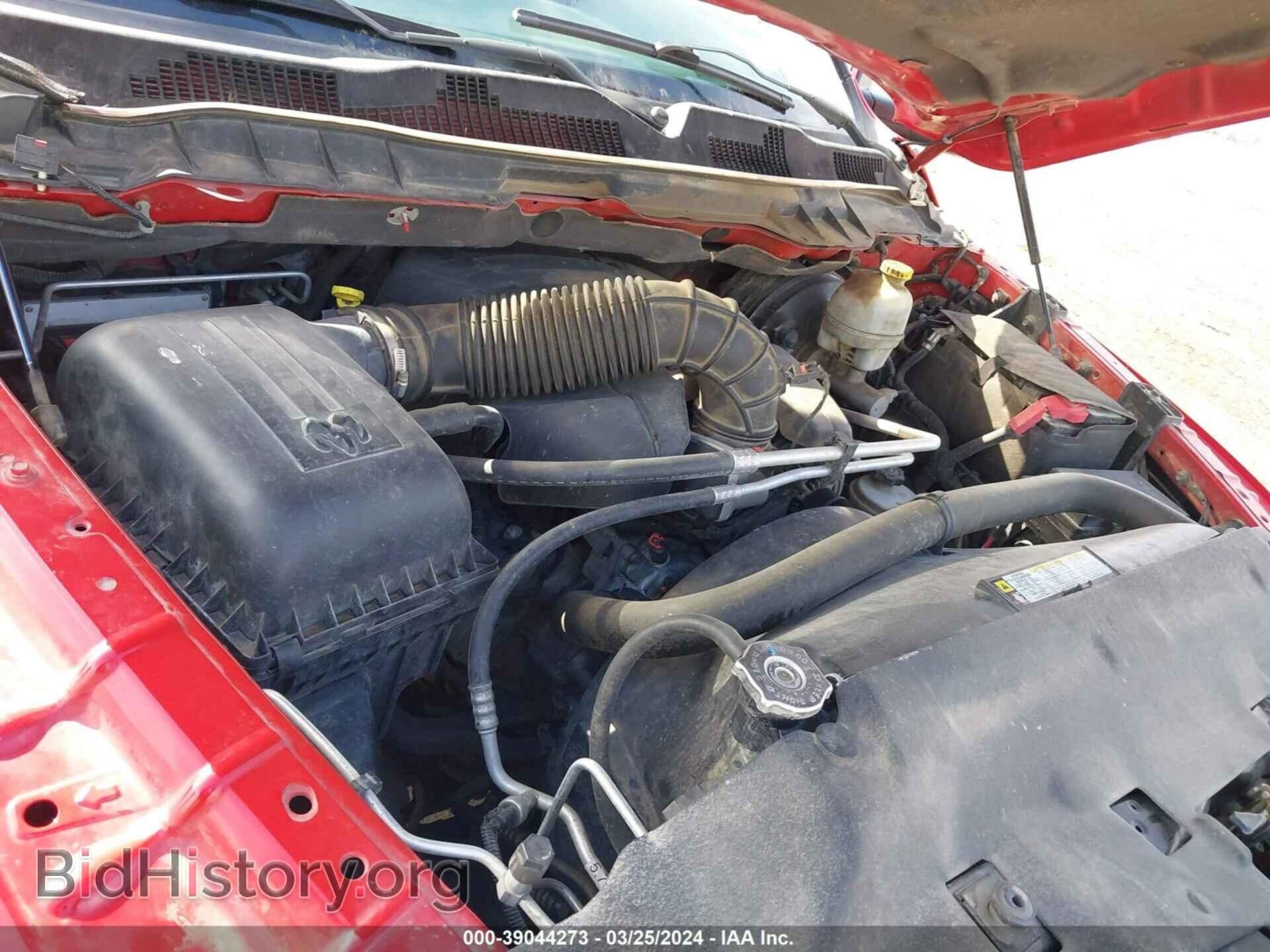 2012 RAM 1500 - VIN: 1C6RD7KT7CS223423 - Photo 10