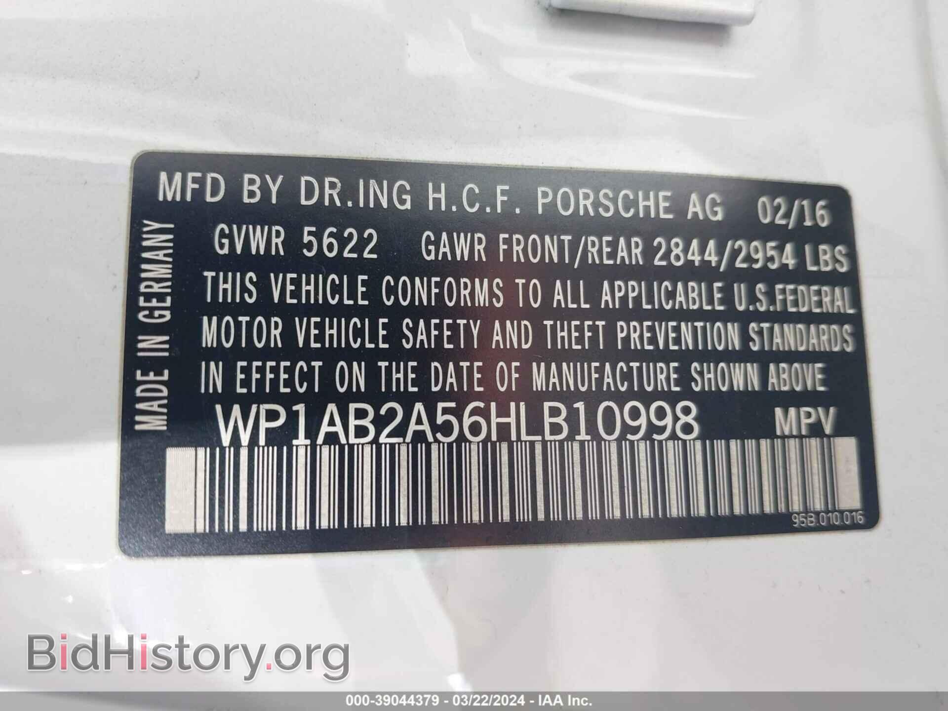 2017 PORSCHE MACAN - VIN: WP1AB2A56HLB10998 - Фото 9