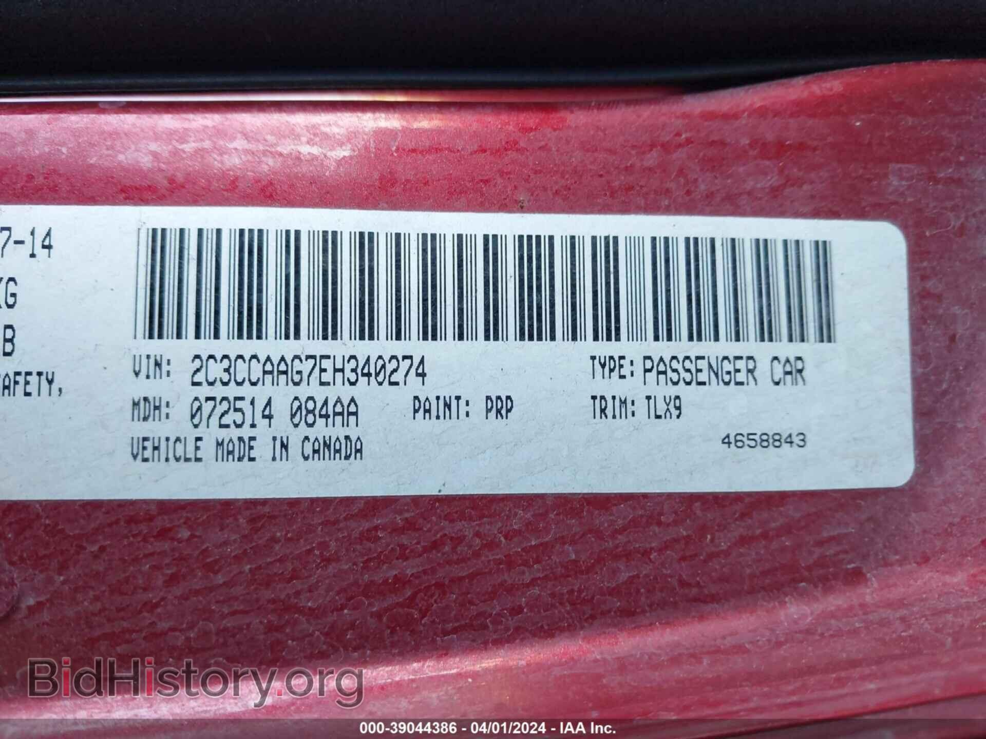 2014 CHRYSLER 300 - VIN: 2C3CCAAG7EH340274 - Photo 9