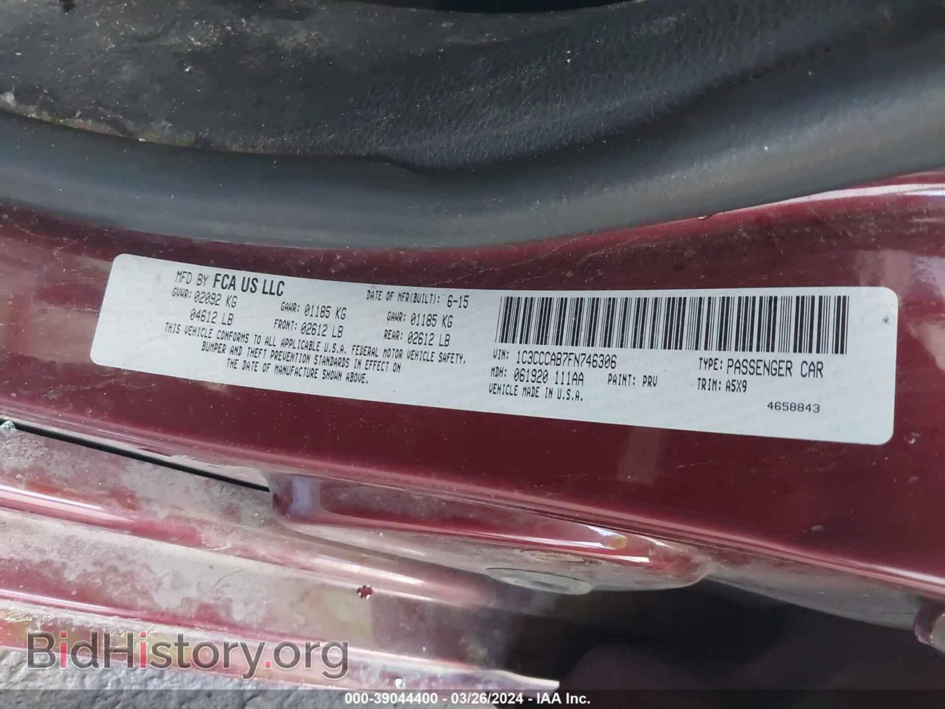 2015 CHRYSLER 200 - VIN: 1C3CCCAB7FN746306 - Фото 9