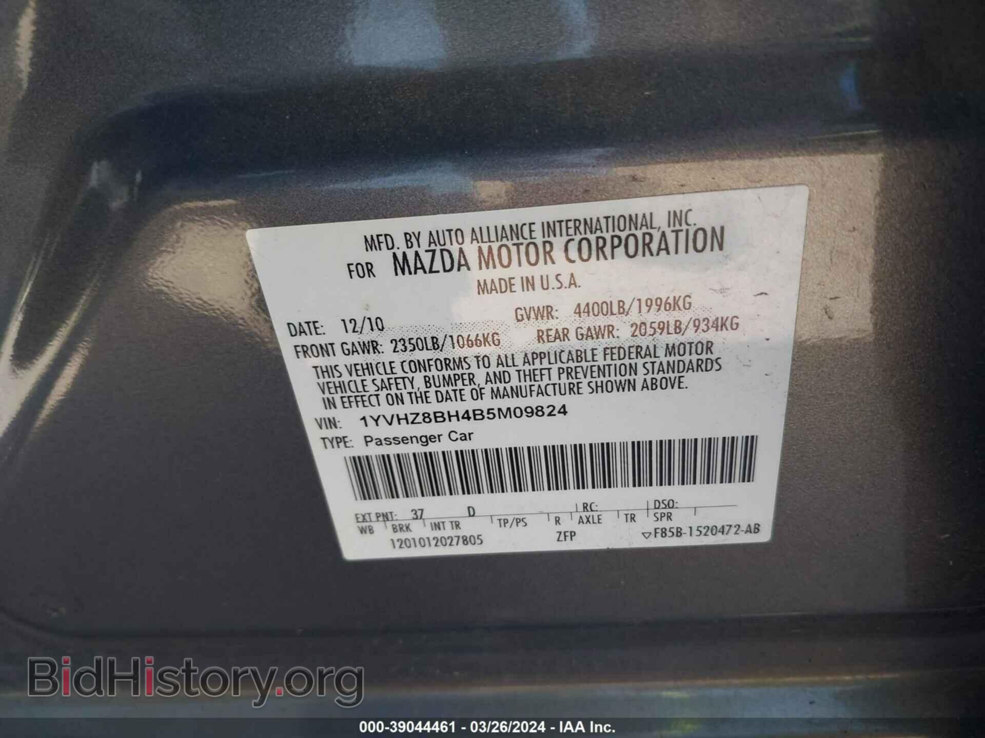 2011 MAZDA 6 - VIN: 1YVHZ8BH4B5M09824 - Фото 9