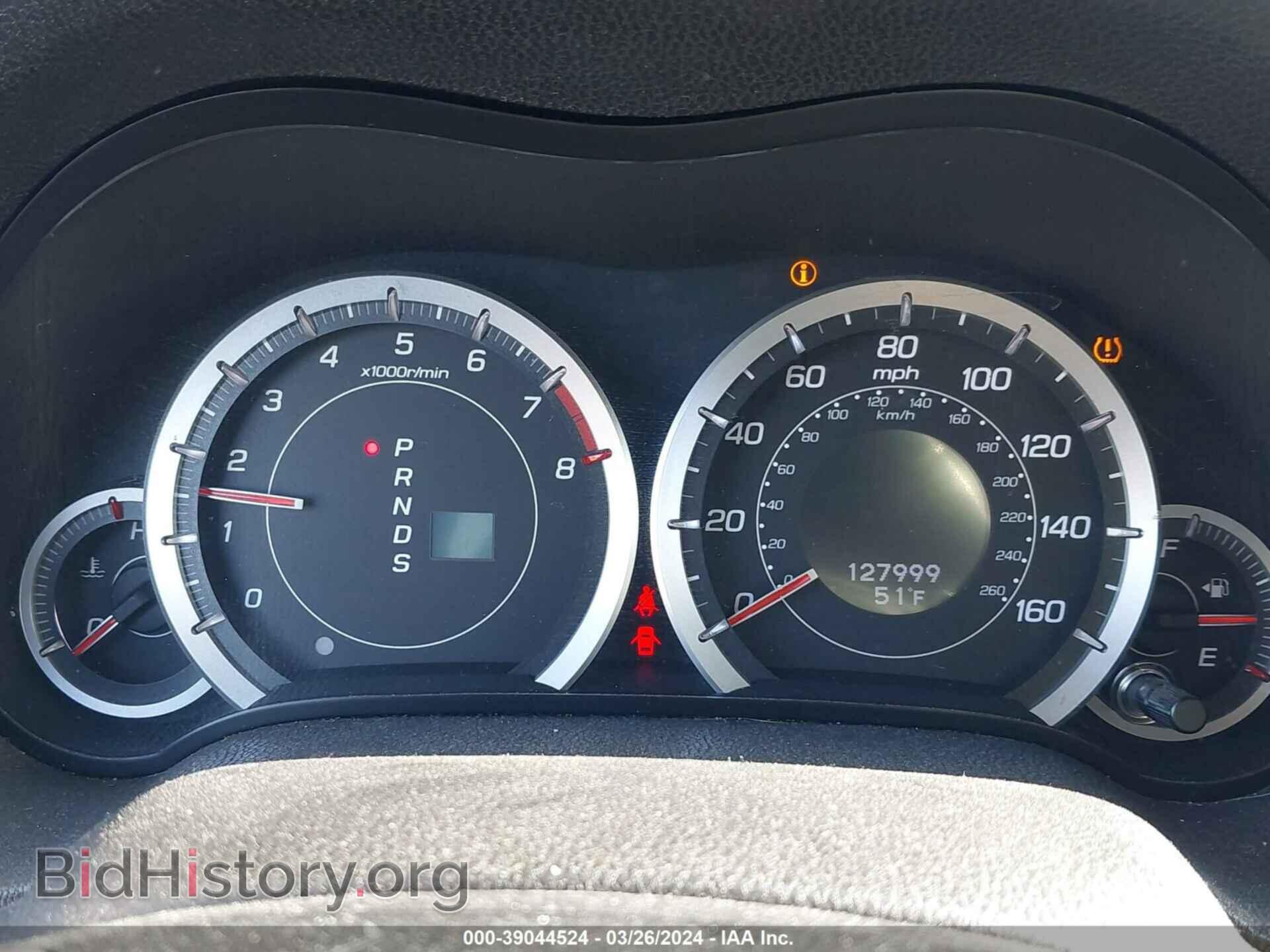 2013 ACURA TSX - VIN: JH4CU2F66DC007787 - Фото 7