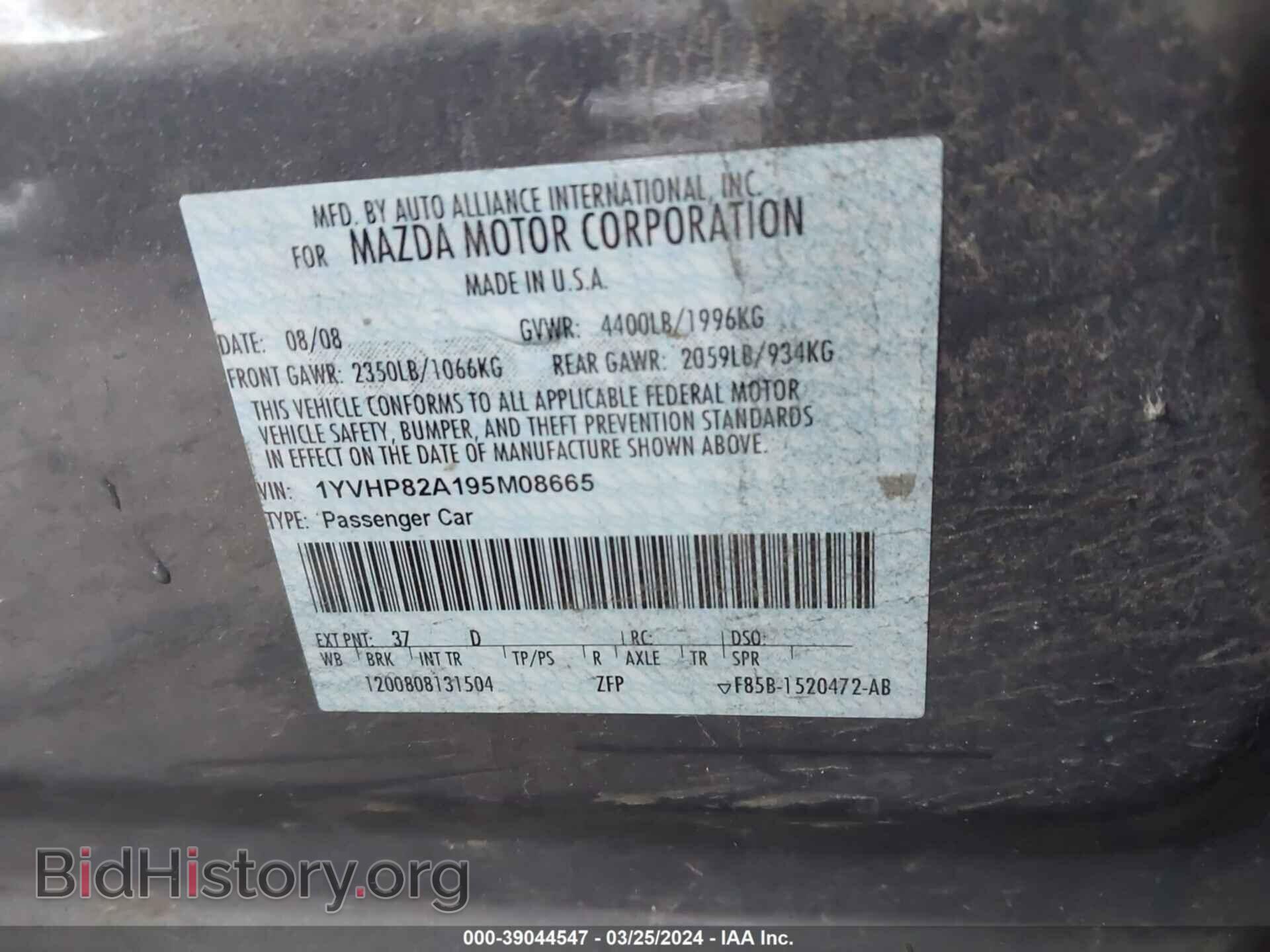 2009 MAZDA 6 - VIN: 1YVHP82A195M08665 - Фото 9