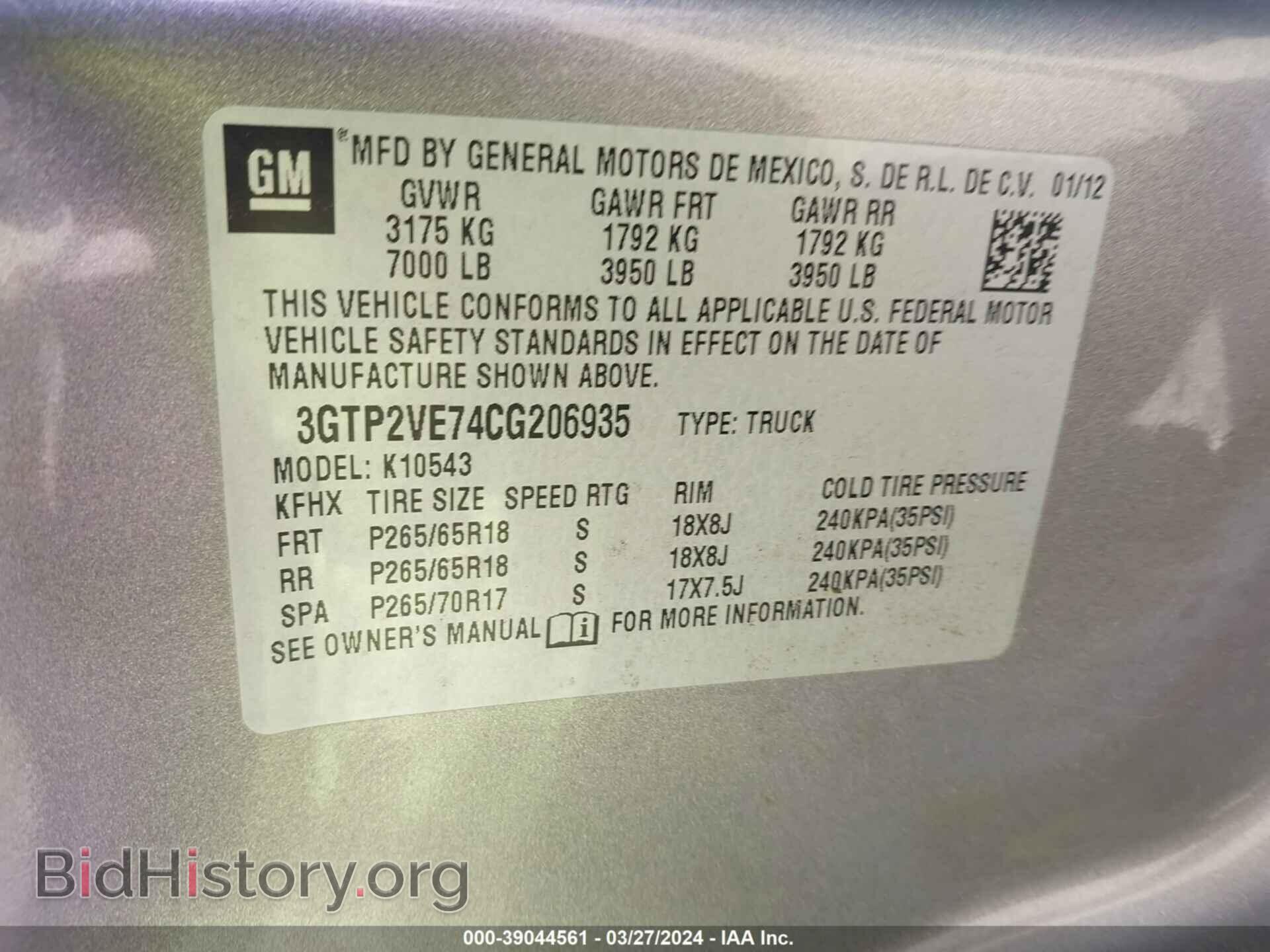 2012 GMC SIERRA 1500 - VIN: 3GTP2VE74CG206935 - Фото 9