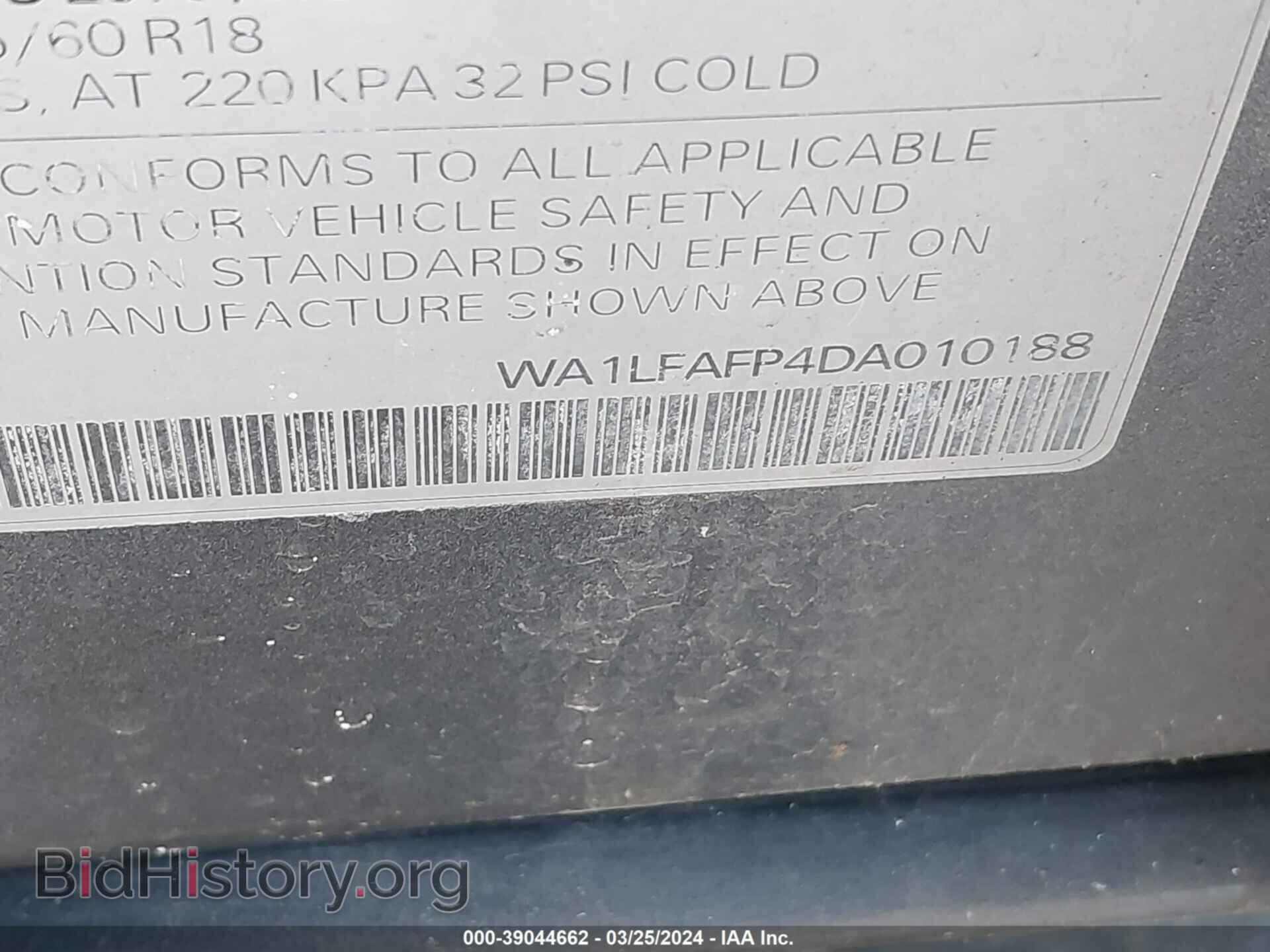 2013 AUDI Q5 - VIN: WA1LFAFP4DA010188 - Фото 9
