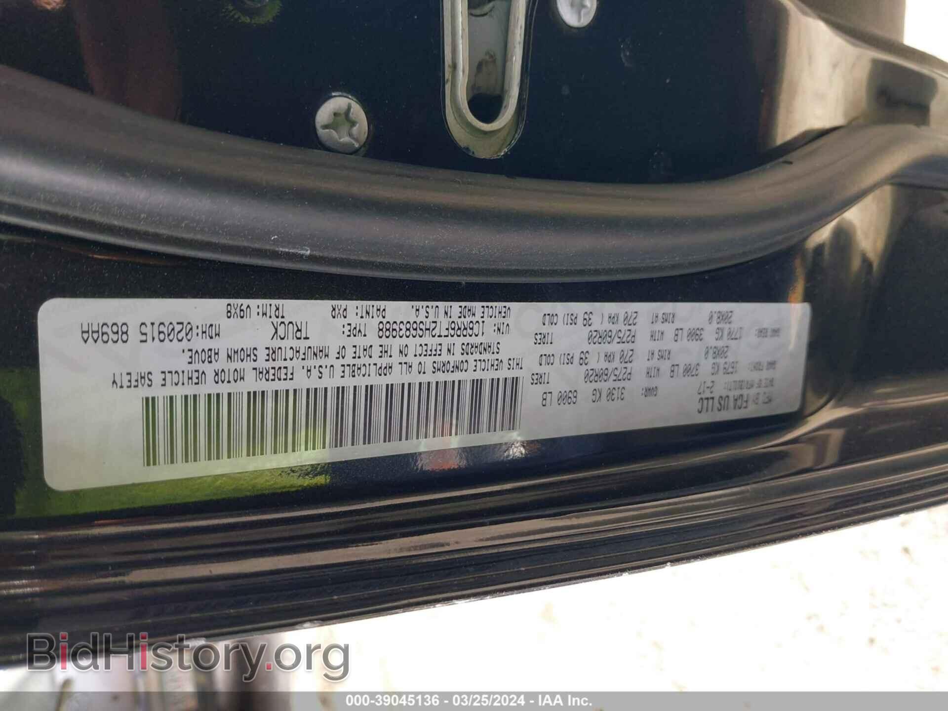 2017 RAM 1500 - VIN: 1C6RR6FT2HS683988 - Photo 9
