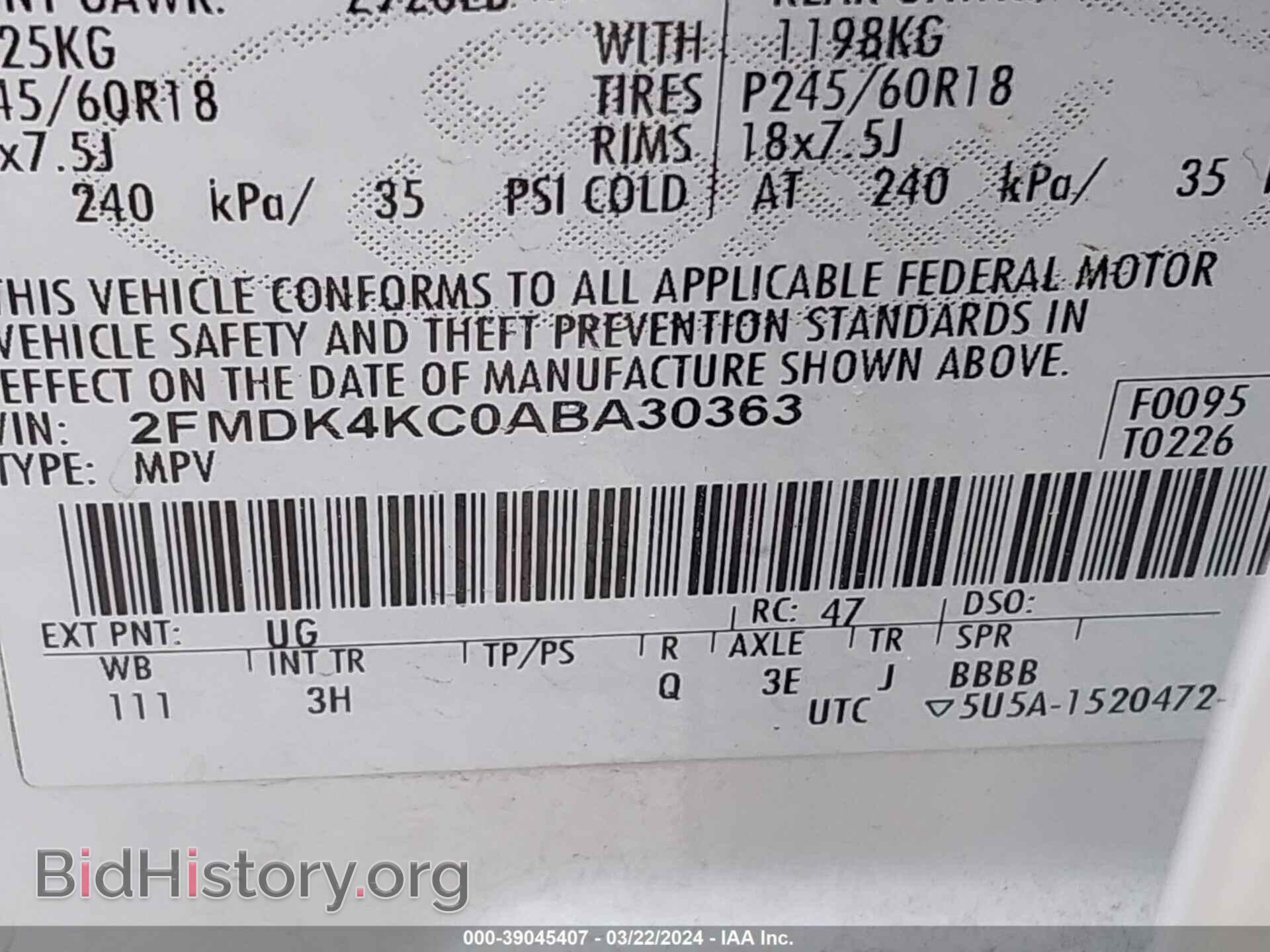 2010 FORD EDGE - VIN: 2FMDK4KC0ABA30363 - Фото 9