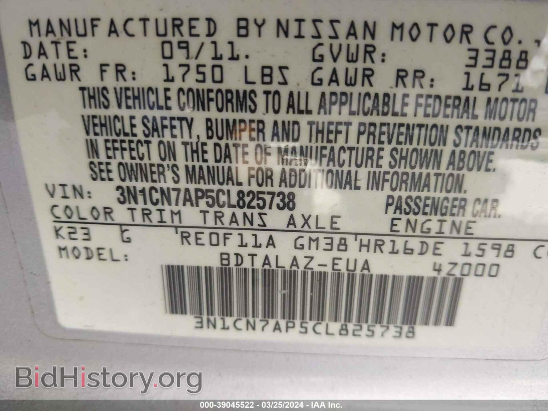 2012 NISSAN VERSA - VIN: 3N1CN7AP5CL825738 - Фото 9