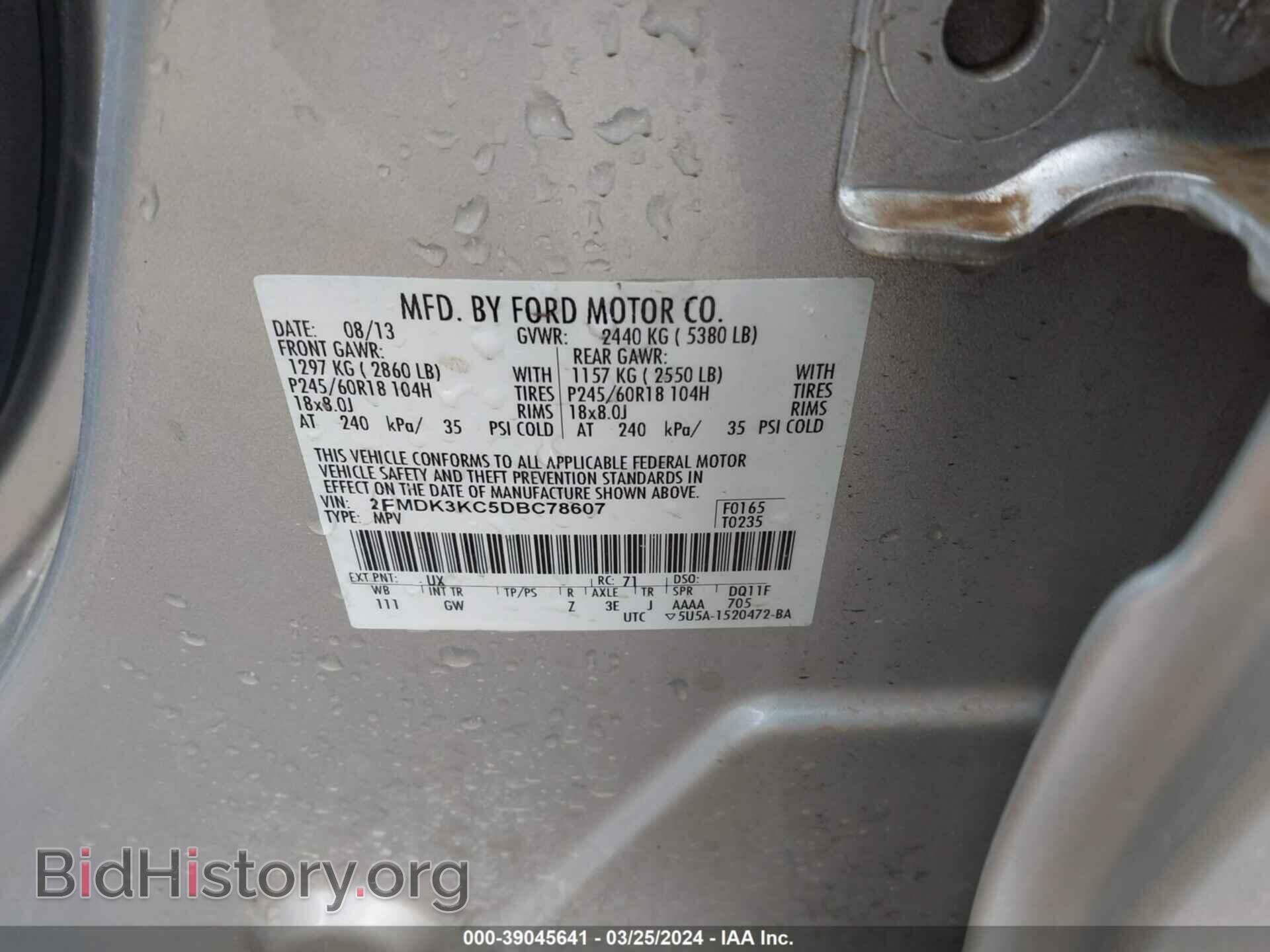 2013 FORD EDGE - VIN: 2FMDK3KC5DBC78607 - Фото 9