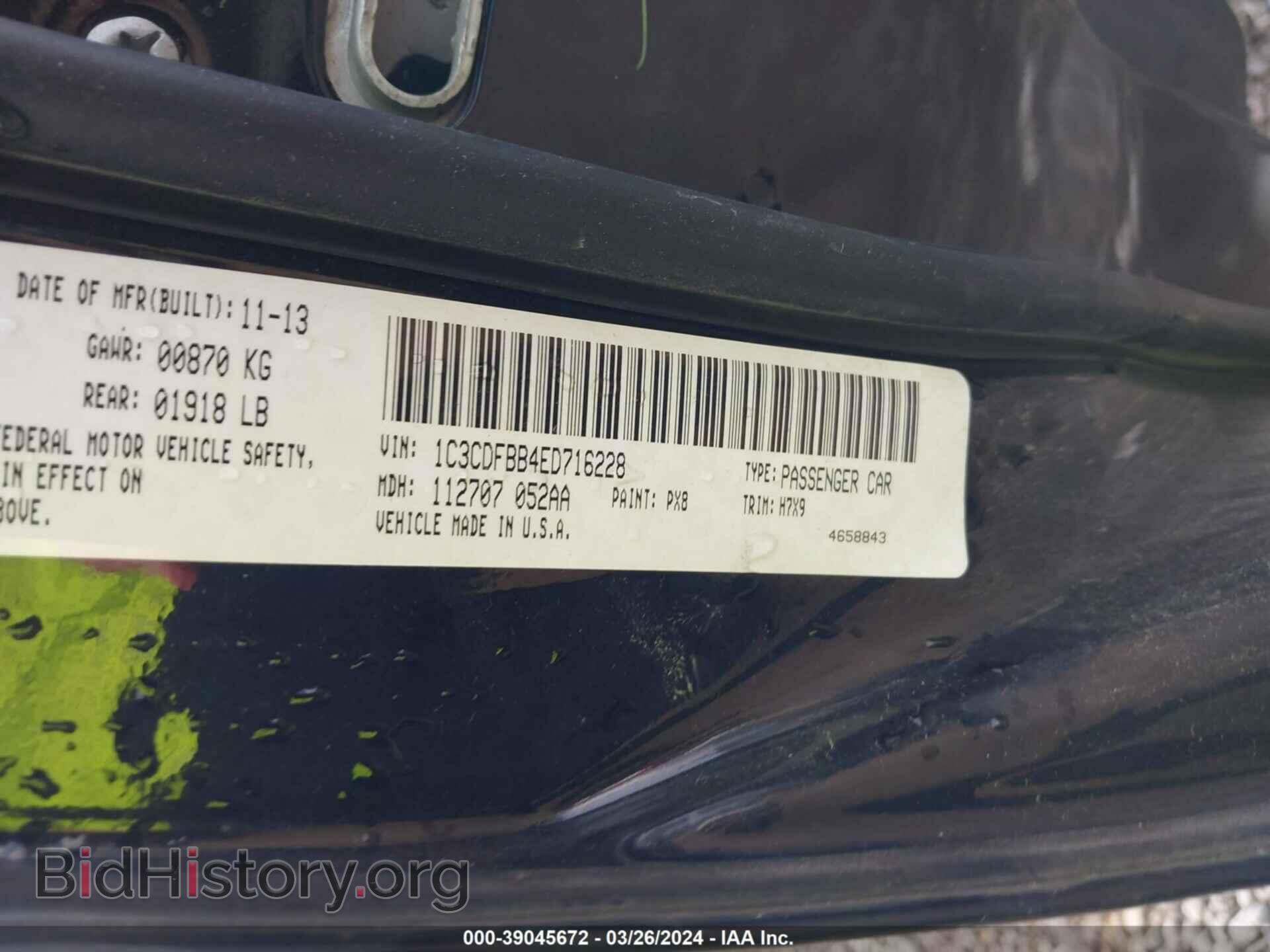 2014 DODGE DART - VIN: 1C3CDFBB4ED716228 - Фото 9