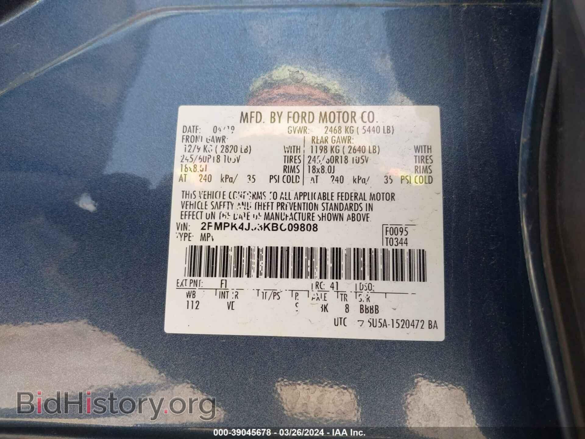 2019 FORD EDGE - VIN: 2FMPK4J93KBC09808 - Фото 9