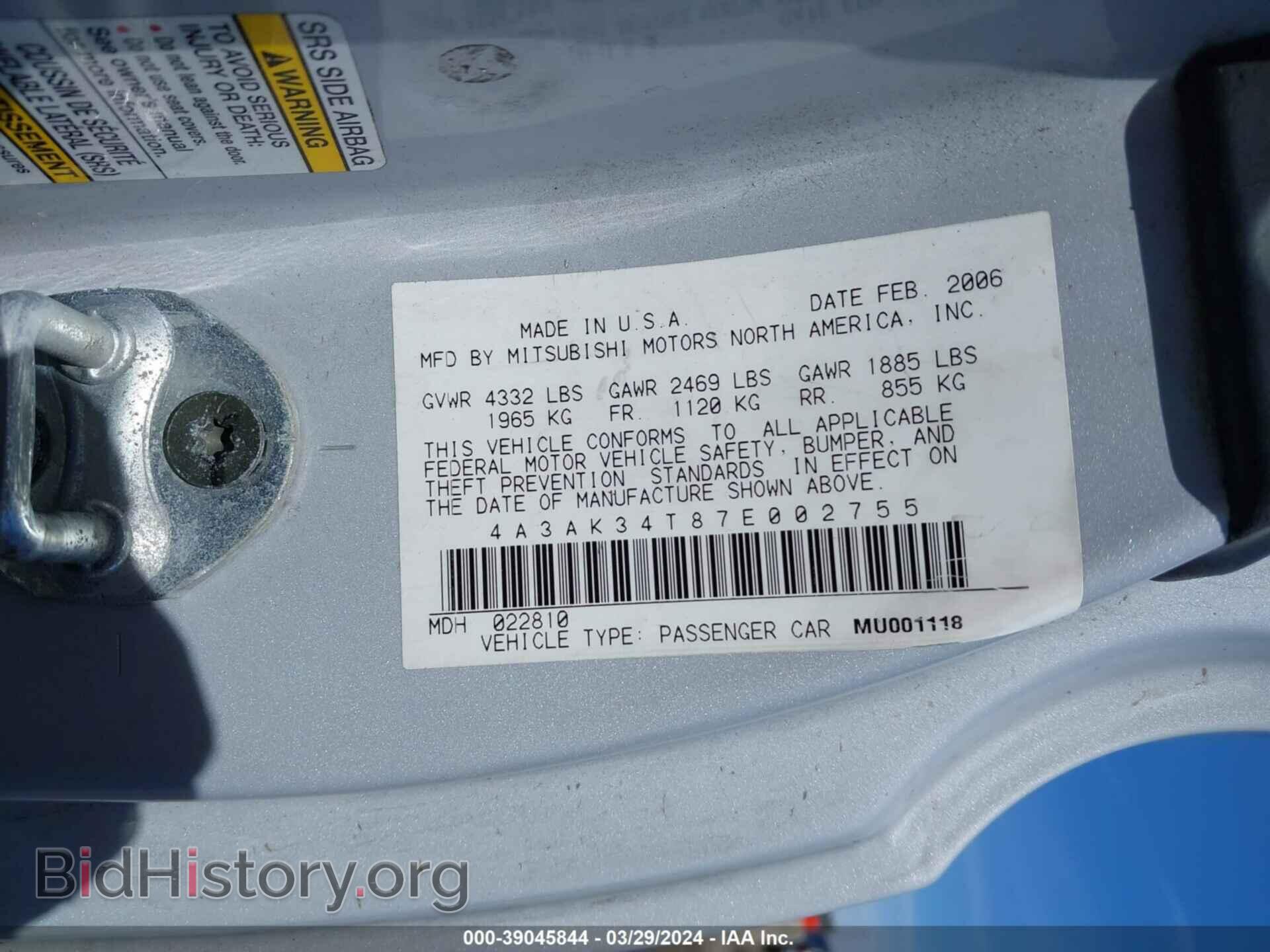 2007 MITSUBISHI ECLIPSE - VIN: 4A3AK34T87E002755 - Photo 9