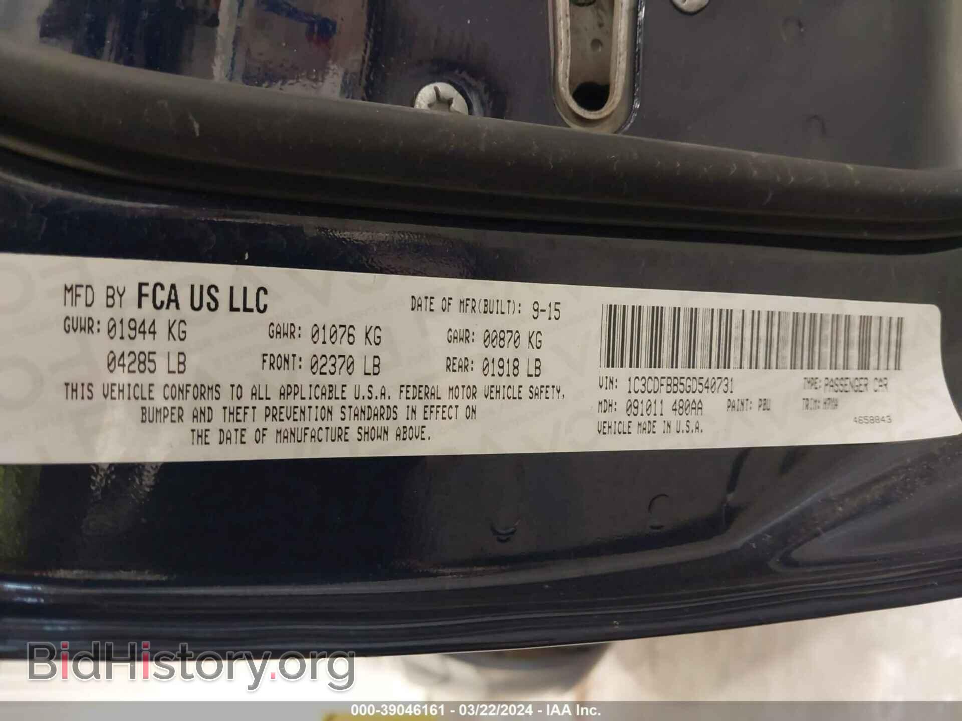 2016 DODGE DART - VIN: 1C3CDFBB5GD540731 - Photo 9
