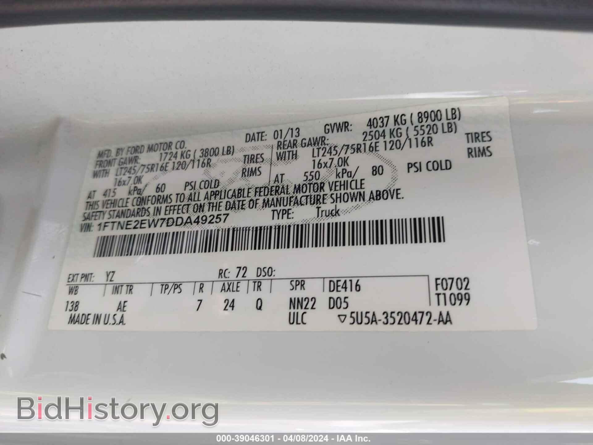 2013 FORD E-250 - VIN: 1FTNE2EW7DDA49257 - Фото 9