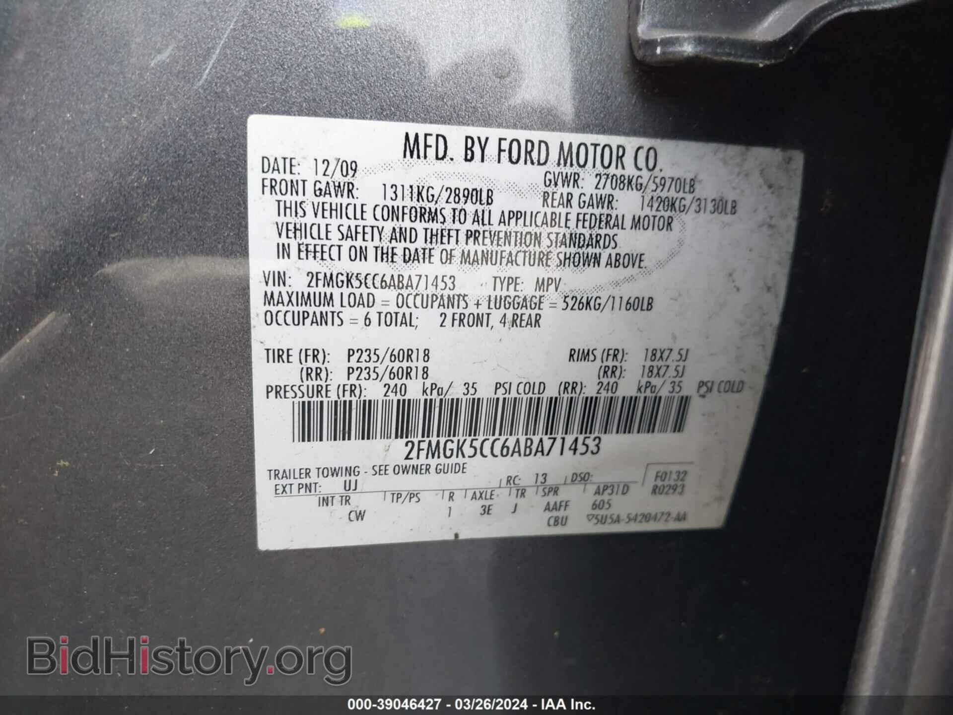 2010 FORD FLEX - VIN: 2FMGK5CC6ABA71453 - Фото 9