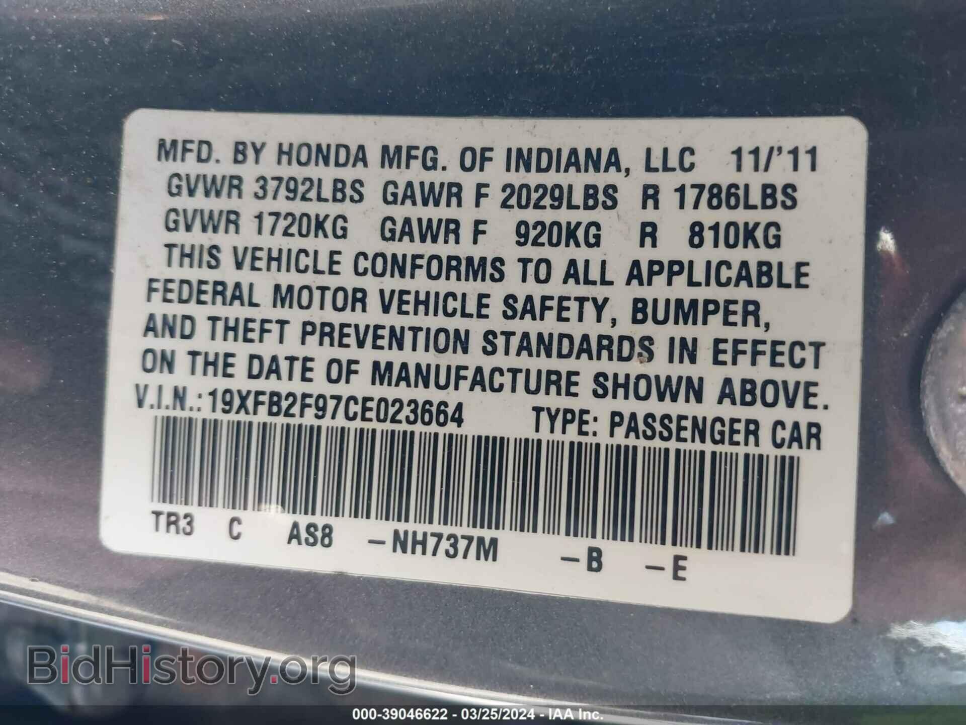 2012 HONDA CIVIC - VIN: 19XFB2F97CE023664 - Photo 9