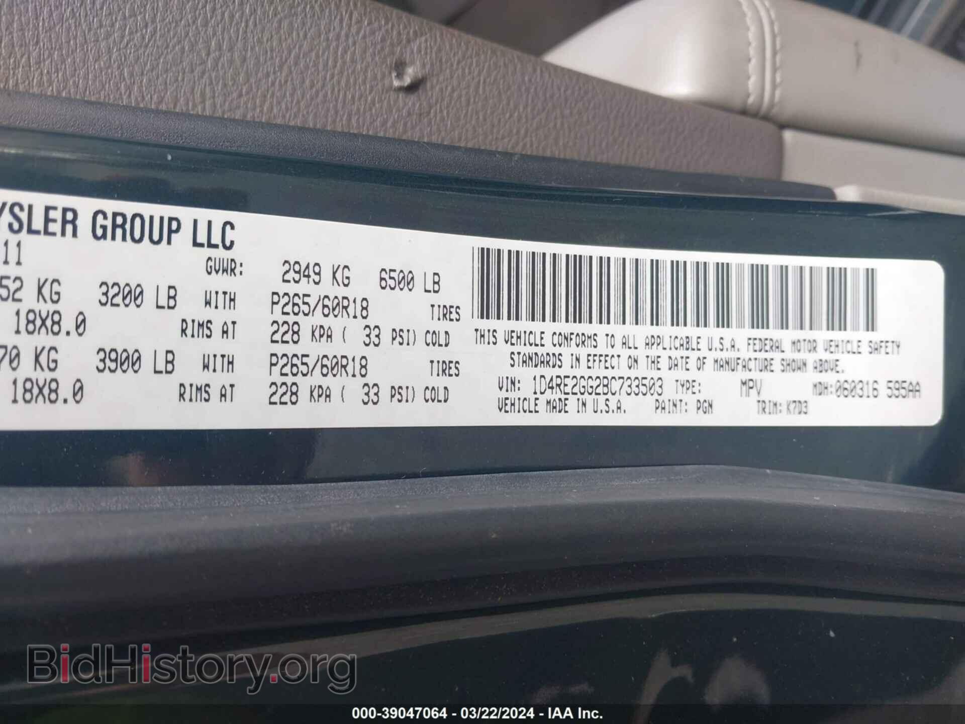 2011 DODGE DURANGO - VIN: 1D4RE2GG2BC733503 - Photo 9