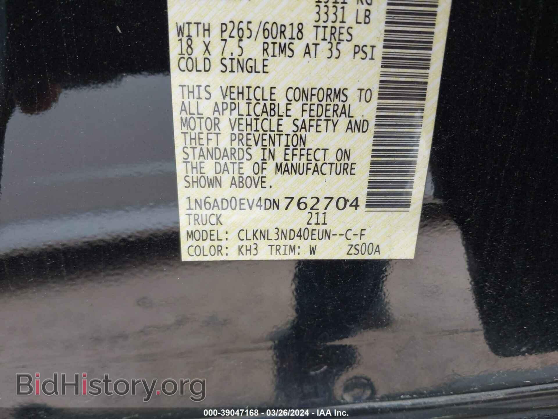 2013 NISSAN FRONTIER - VIN: 1N6AD0EV4DN762704 - Фото 9