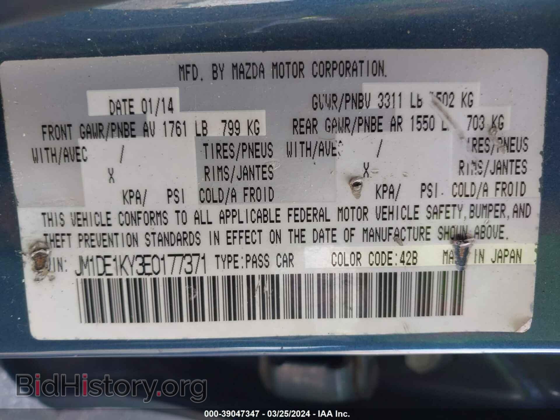 2014 MAZDA MAZDA2 - VIN: JM1DE1KY3E0177371 - Фото 9