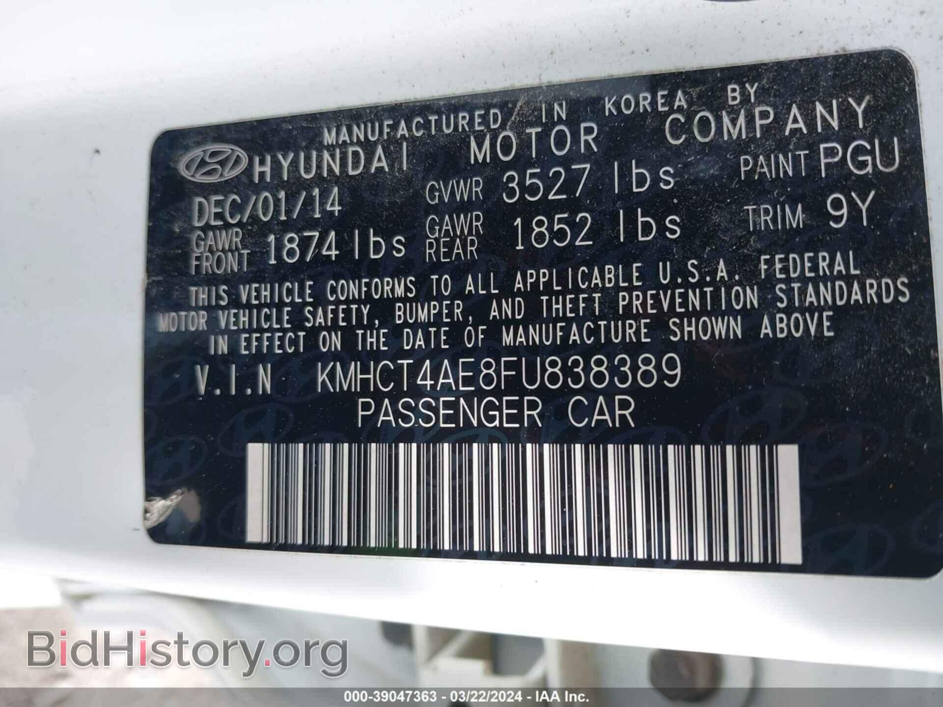 2015 HYUNDAI ACCENT - VIN: KMHCT4AE8FU838389 - Фото 9