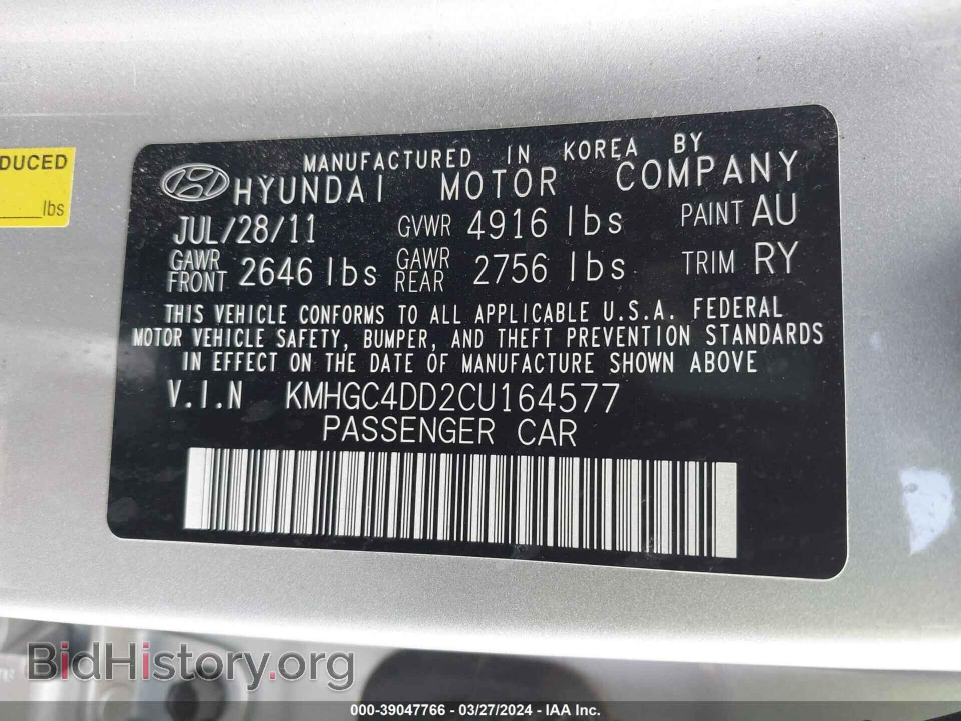 2012 HYUNDAI GENESIS - VIN: KMHGC4DD2CU164577 - Фото 9