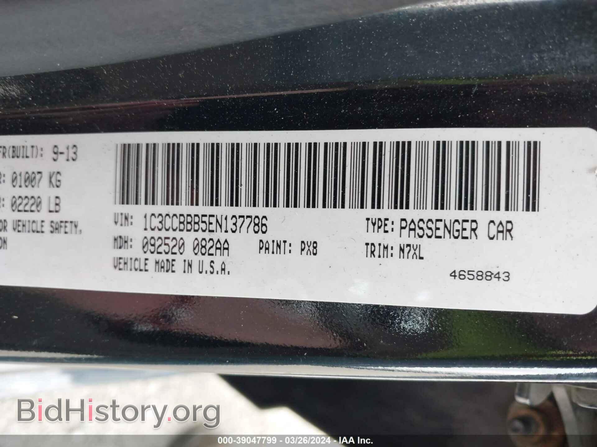 2014 CHRYSLER 200 - VIN: 1C3CCBBB5EN137786 - Фото 9
