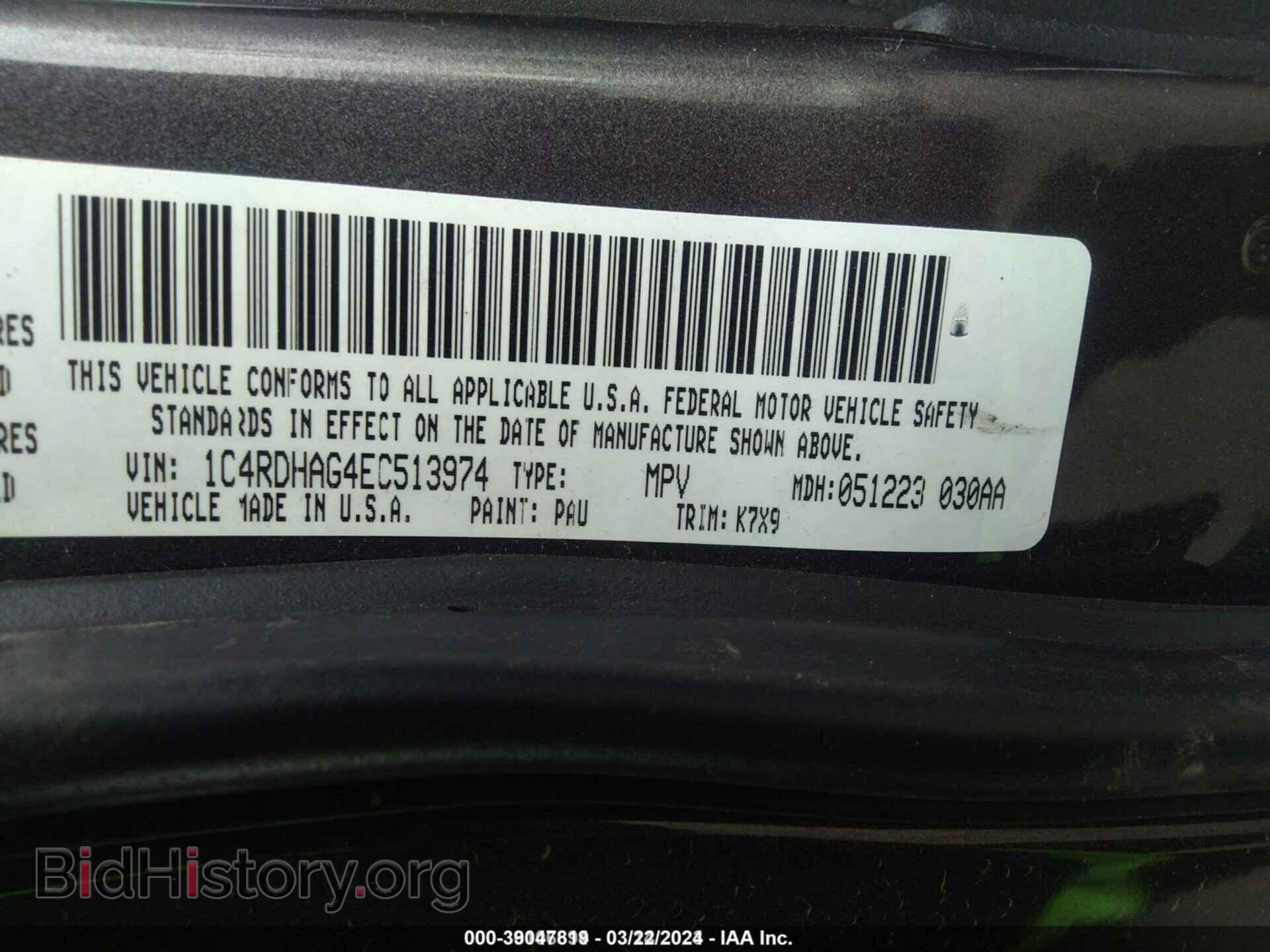 2014 DODGE DURANGO - VIN: 1C4RDHAG4EC513974 - Фото 9