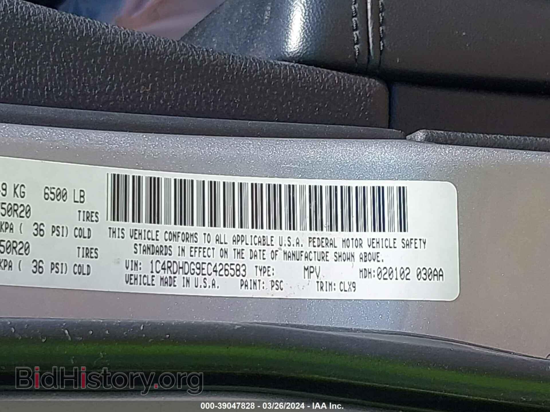 2014 DODGE DURANGO - VIN: 1C4RDHDG9EC426583 - Photo 9