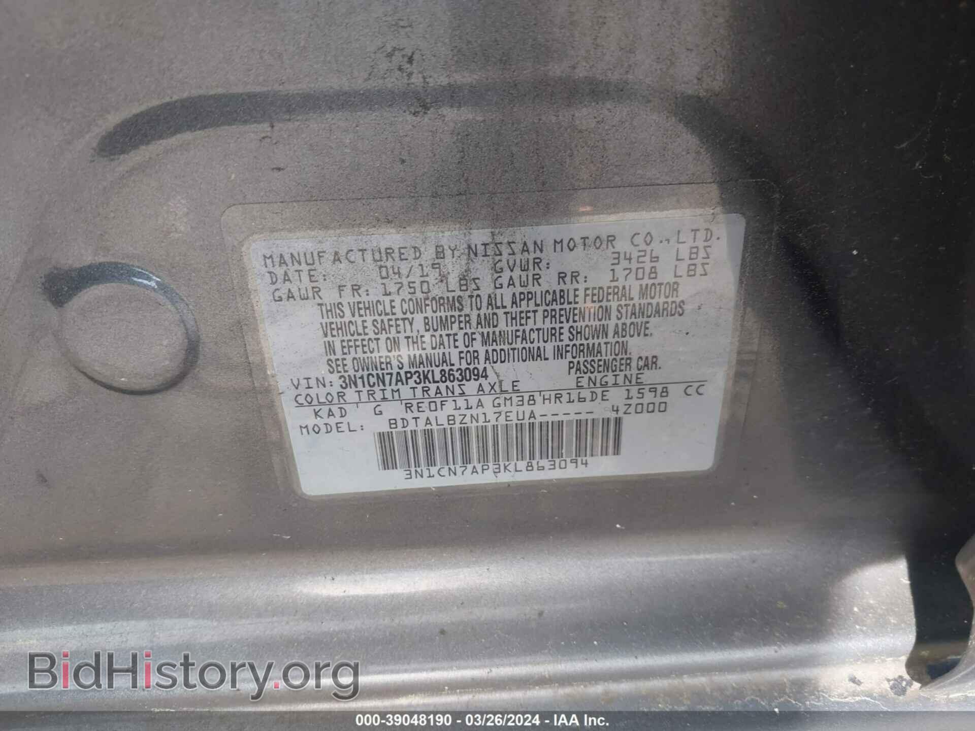 2019 NISSAN VERSA - VIN: 3N1CN7AP3KL863094 - Фото 9
