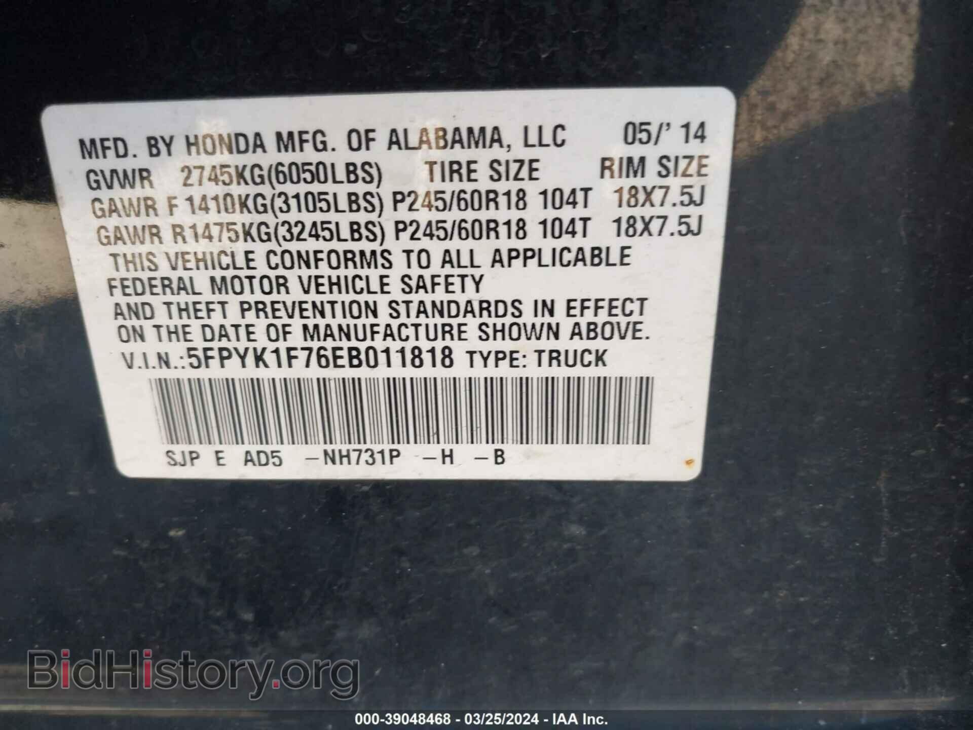 2014 HONDA RIDGELINE - VIN: 5FPYK1F76EB011818 - Фото 9