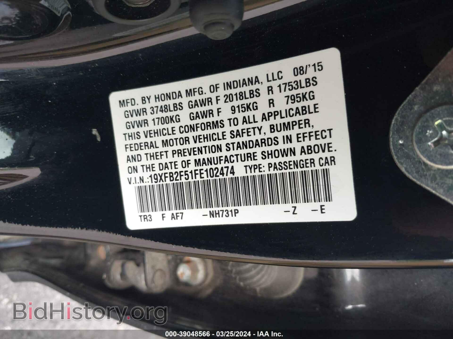 2015 HONDA CIVIC - VIN: 19XFB2F51FE102474 - Photo 9