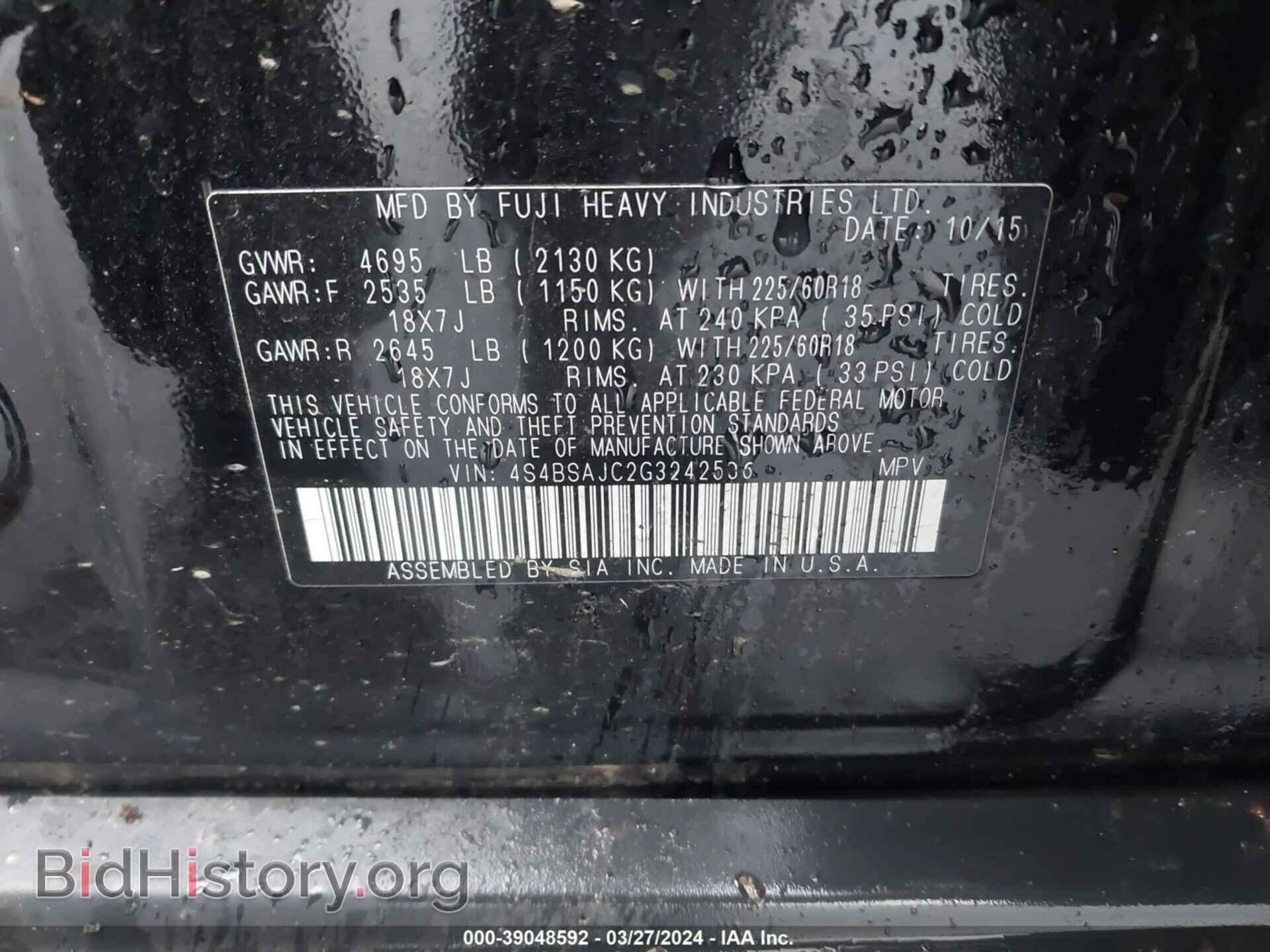 2016 SUBARU OUTBACK - VIN: 4S4BSAJC2G3242536 - Фото 9