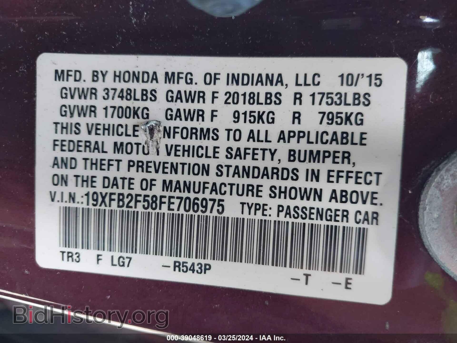2015 HONDA CIVIC - VIN: 19XFB2F58FE706975 - Фото 9