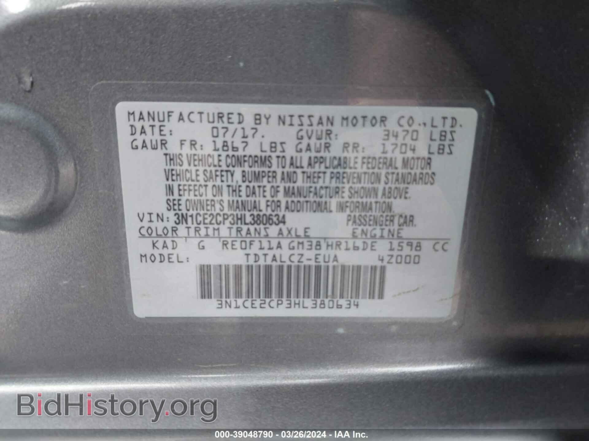 2017 NISSAN VERSA NOTE - VIN: 3N1CE2CP3HL380634 - Фото 9