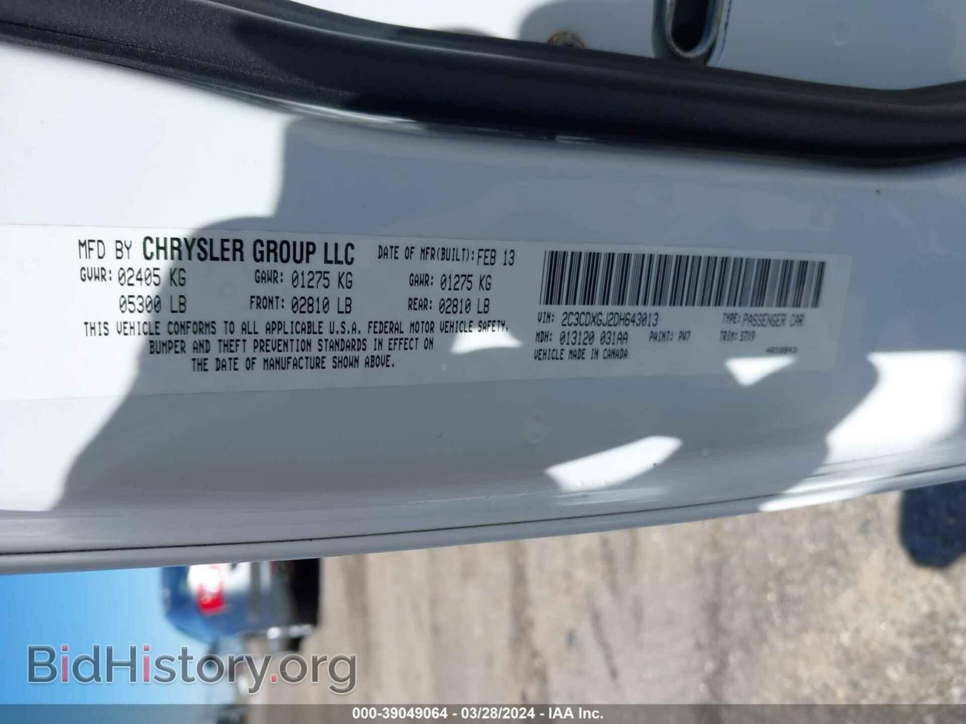 2013 DODGE CHARGER - VIN: 2C3CDXGJ2DH643013 - Фото 9