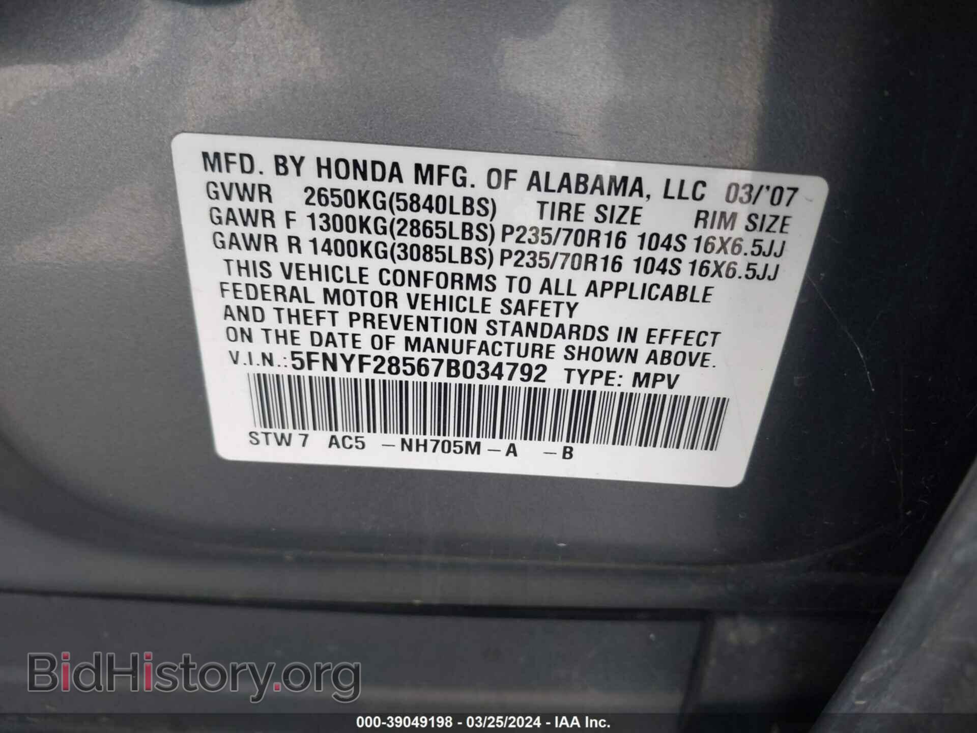 2007 HONDA PILOT - VIN: 5FNYF28567B034792 - Фото 9